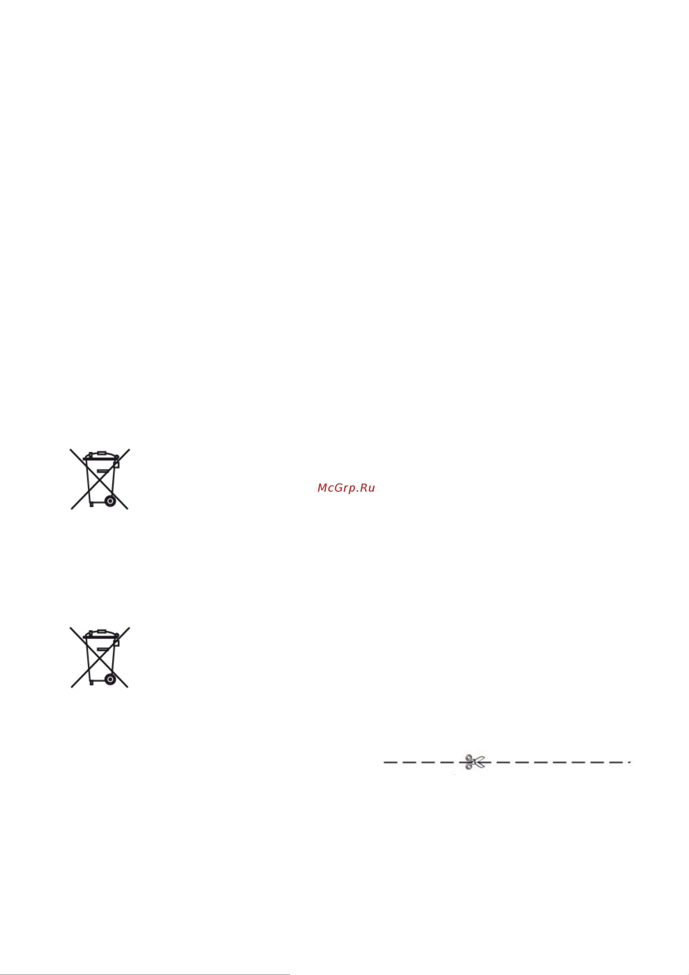 Loewe Xelos 32 50422W80 Silver [126/138] Энергопотребление