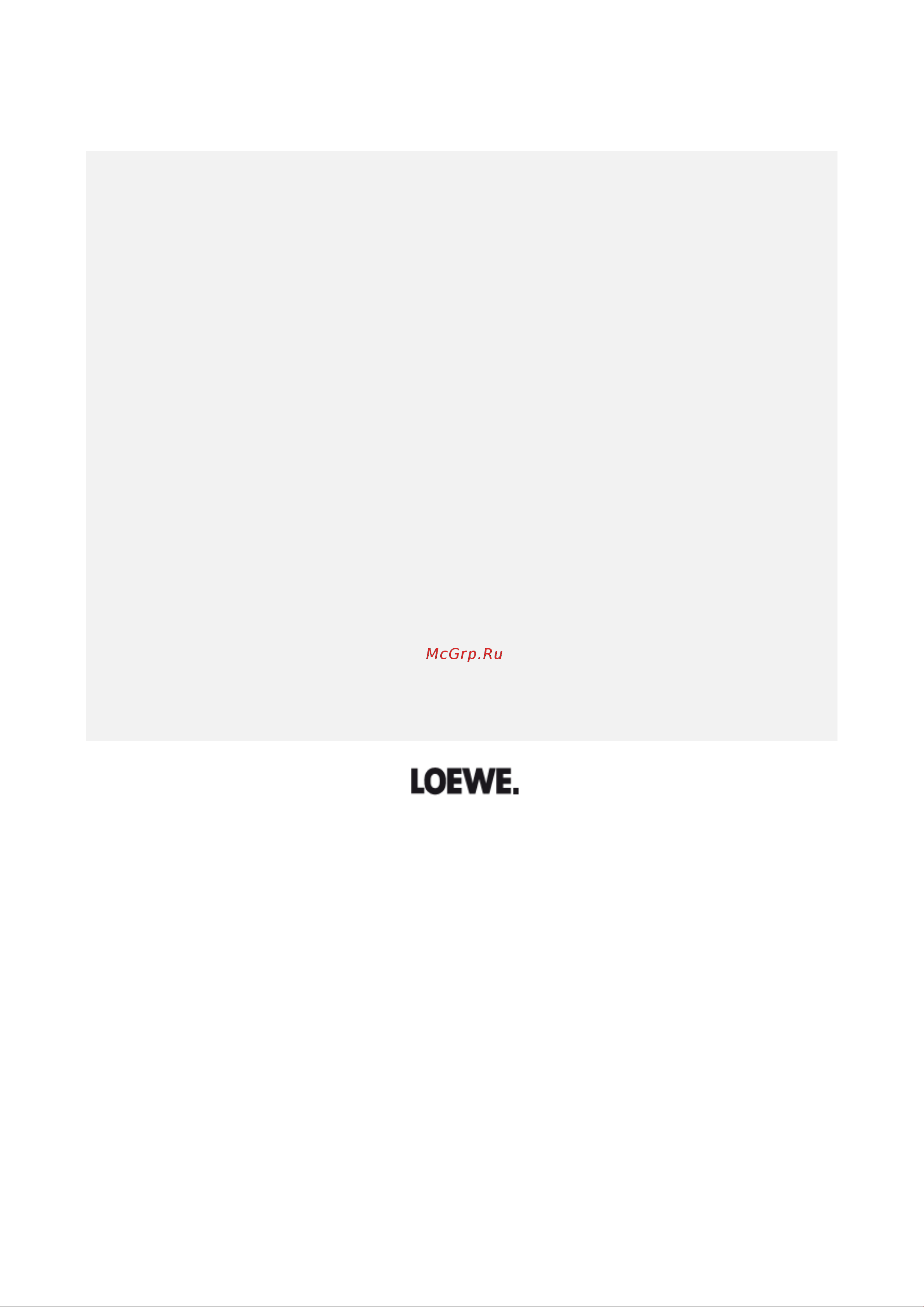 Loewe Xelos 32 50422W80 Silver Инструкция по эксплуатации онлайн [138/138] 227074