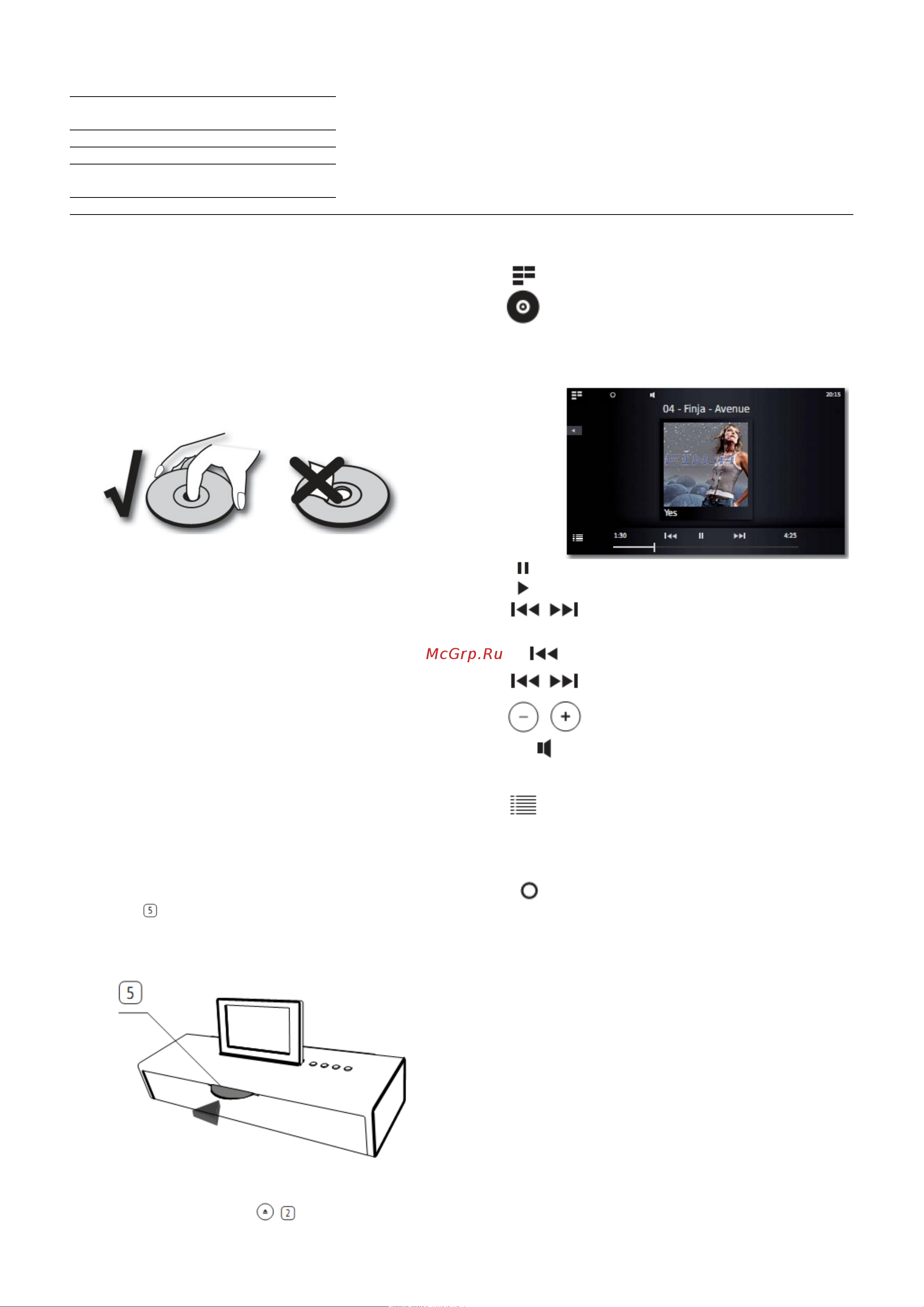 Loewe Sound Vision 51203B00 Silver [20/34] Начать воспроизведение