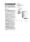 Philips HD 4659/40 Инструкция по эксплуатации