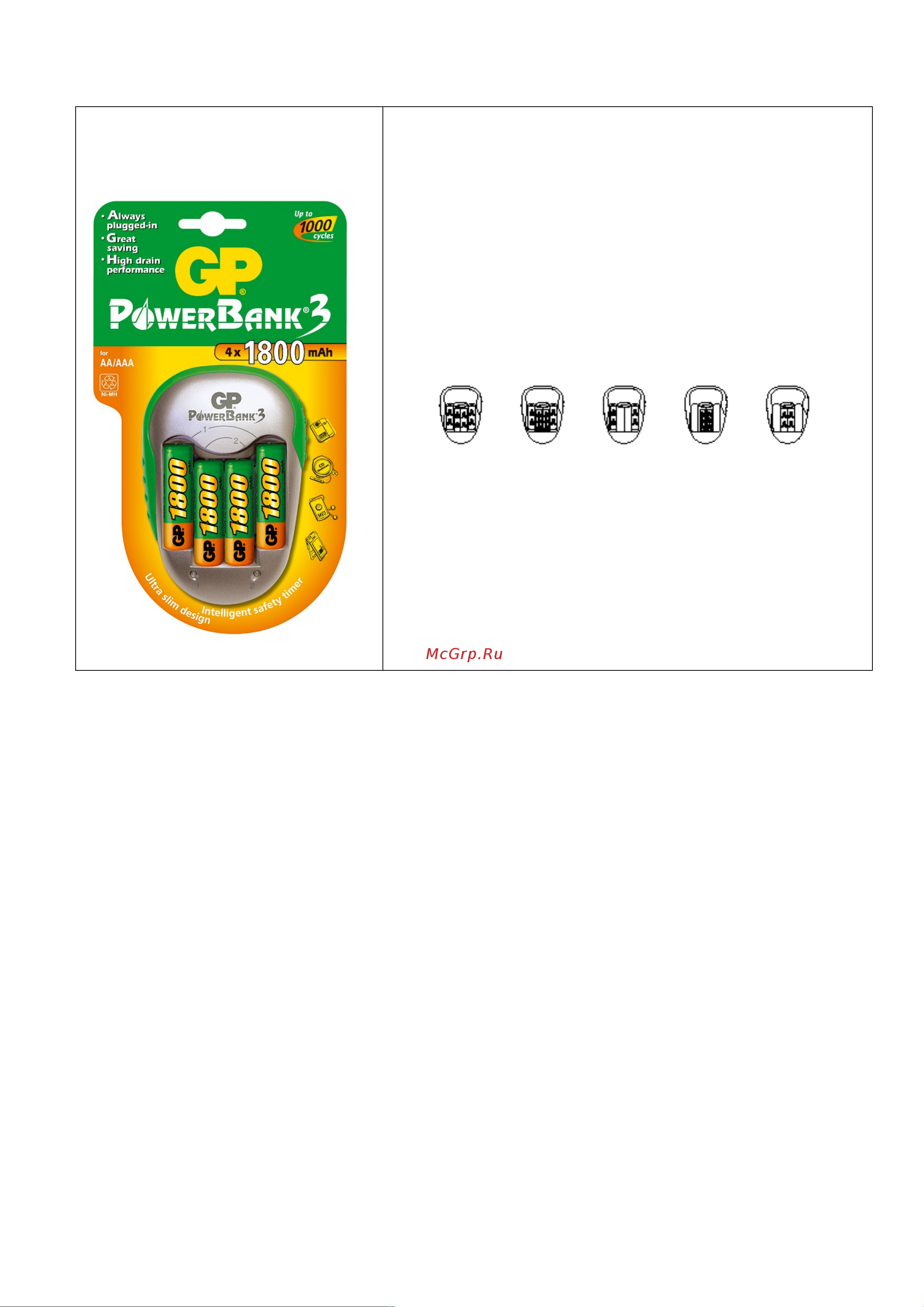 GP PB04GS(4180AA)+па Инструкция по эксплуатации онлайн