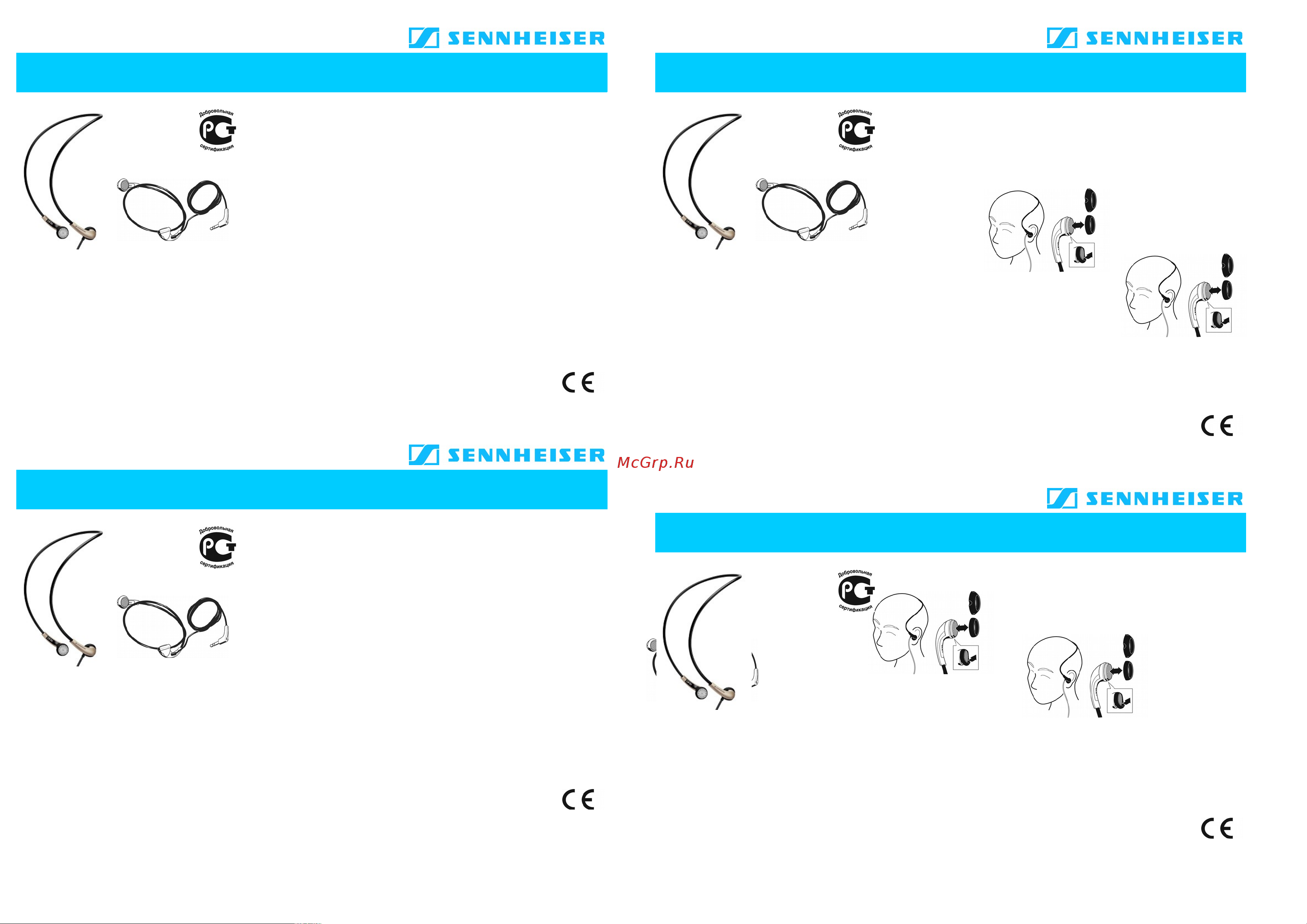 Sennheiser LX-70 SPORT Инструкция по эксплуатации онлайн