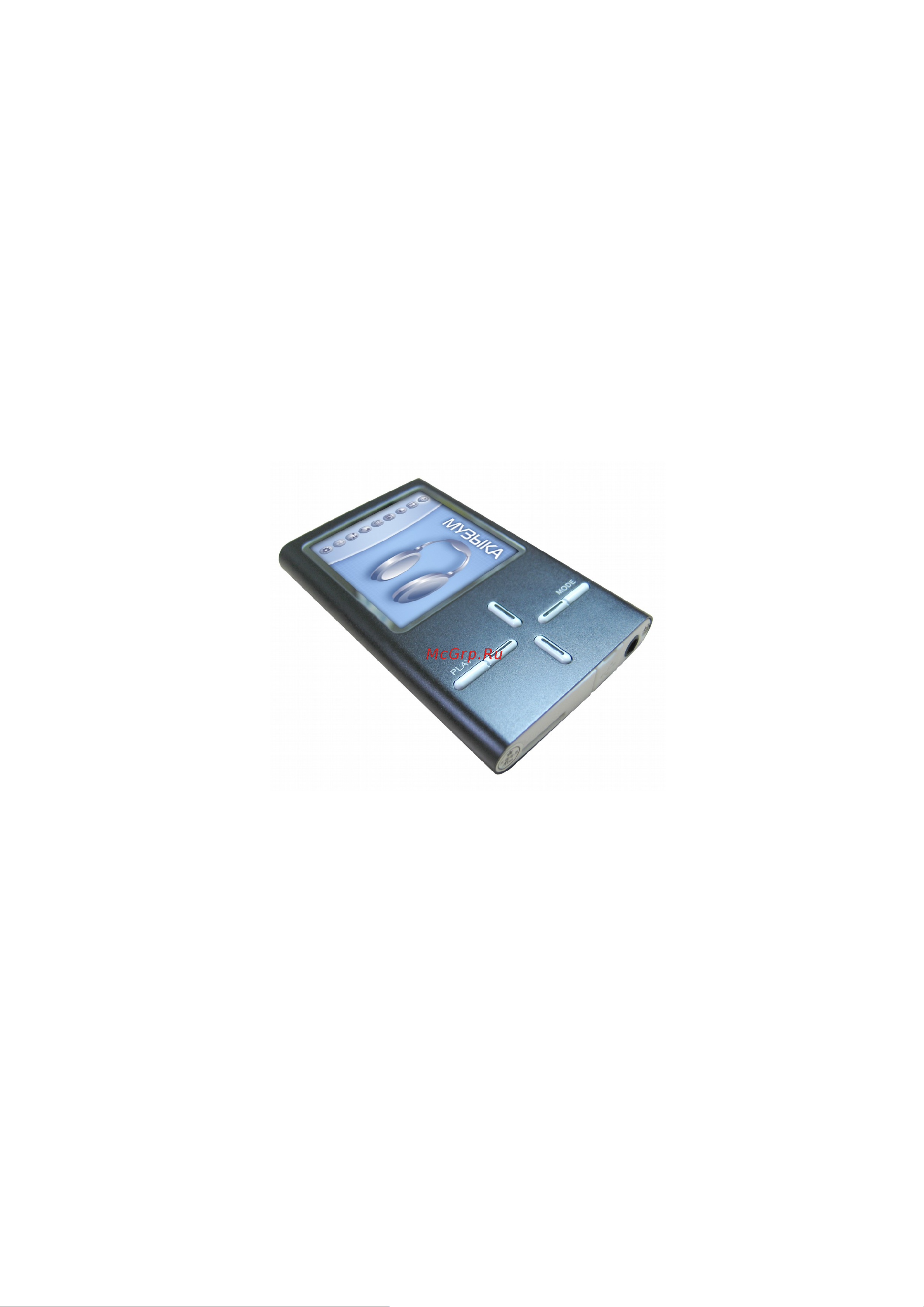 Explay Q20 (4Gb) Инструкция по эксплуатации онлайн