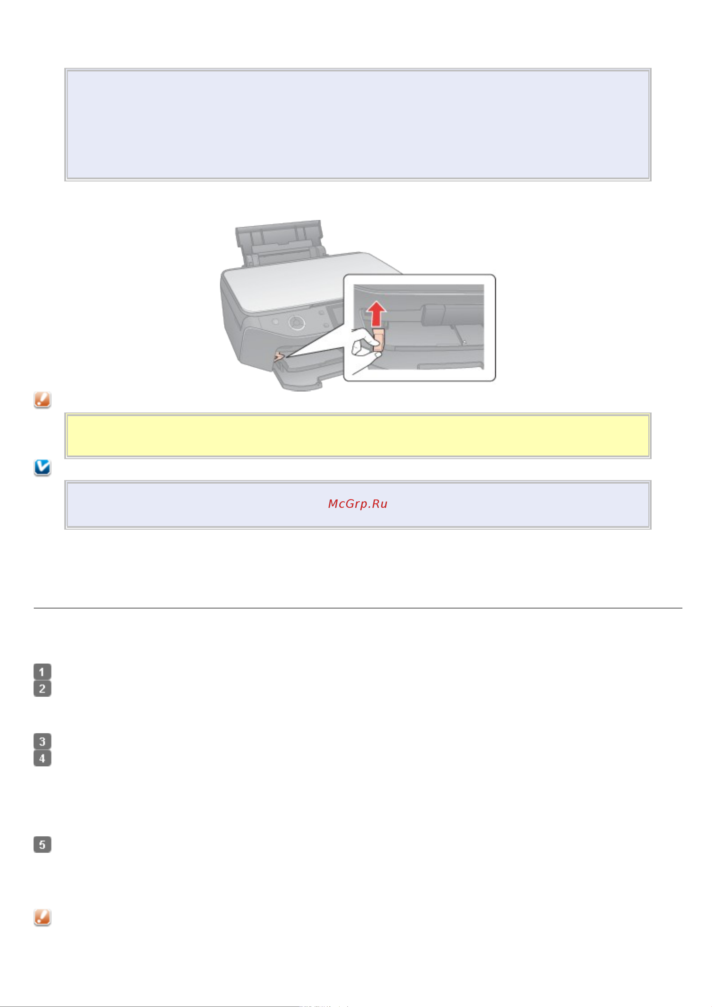 Epson Stylus ТX659 [25/62] Прочистка печатающей головки