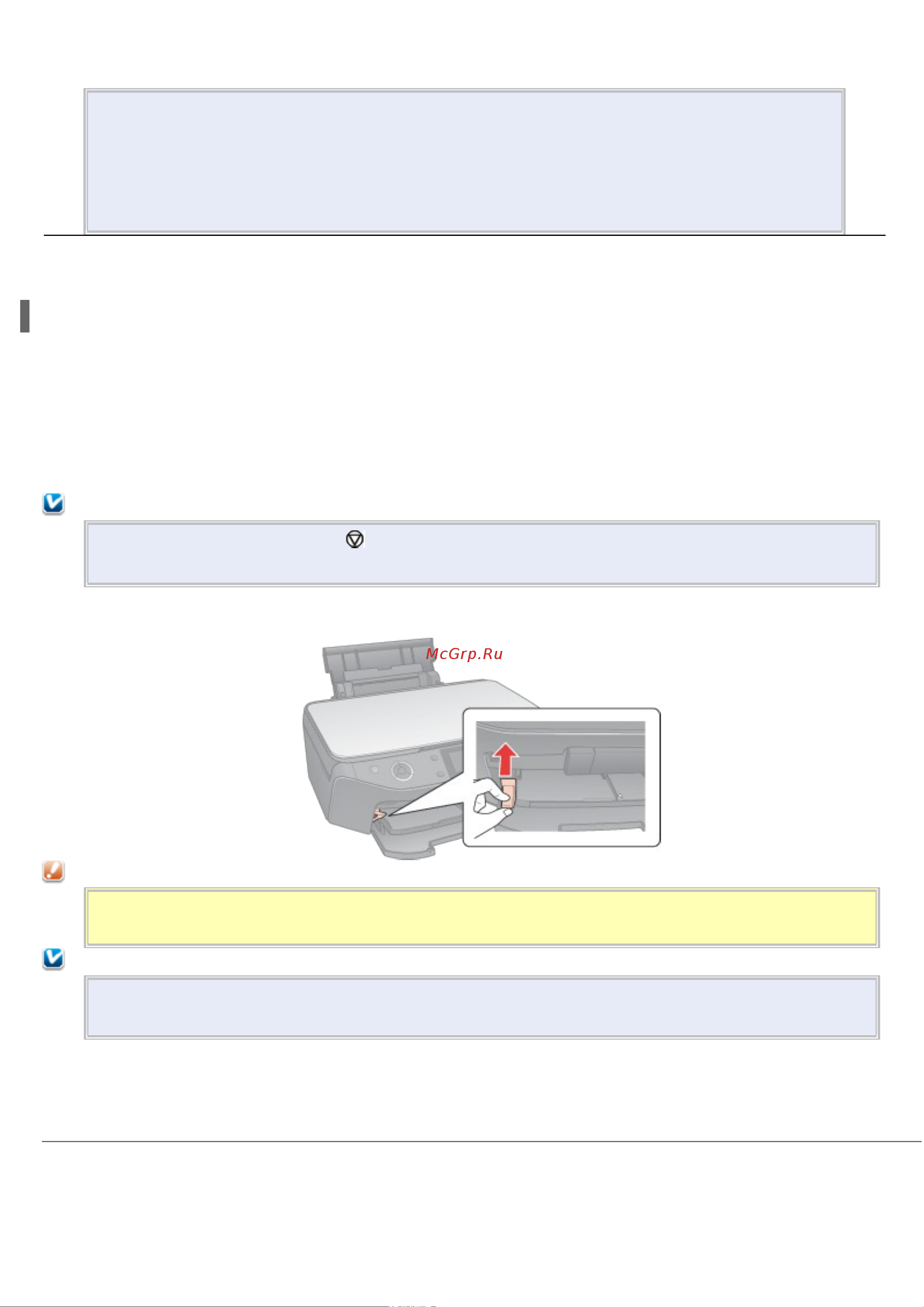 Epson Stylus ТX659 [27/62] Предостережение