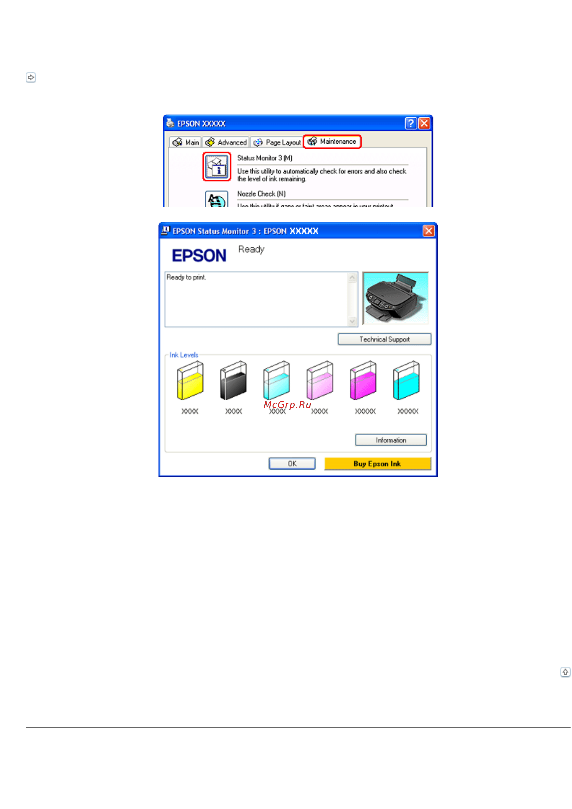Epson Stylus ТX659 [52/62] В mac os x