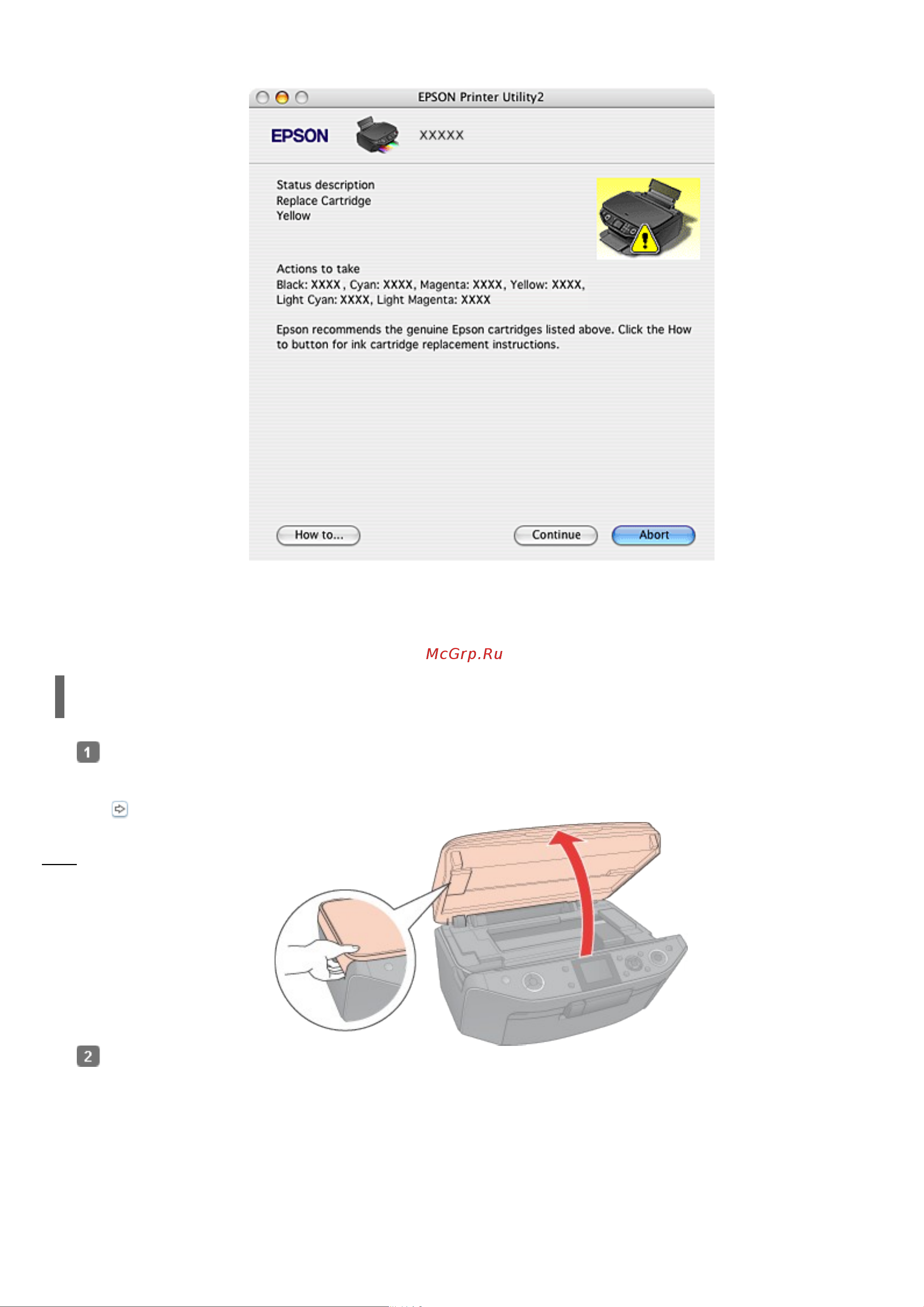 Epson Stylus ТX659 [54/62] Замятие бумаги