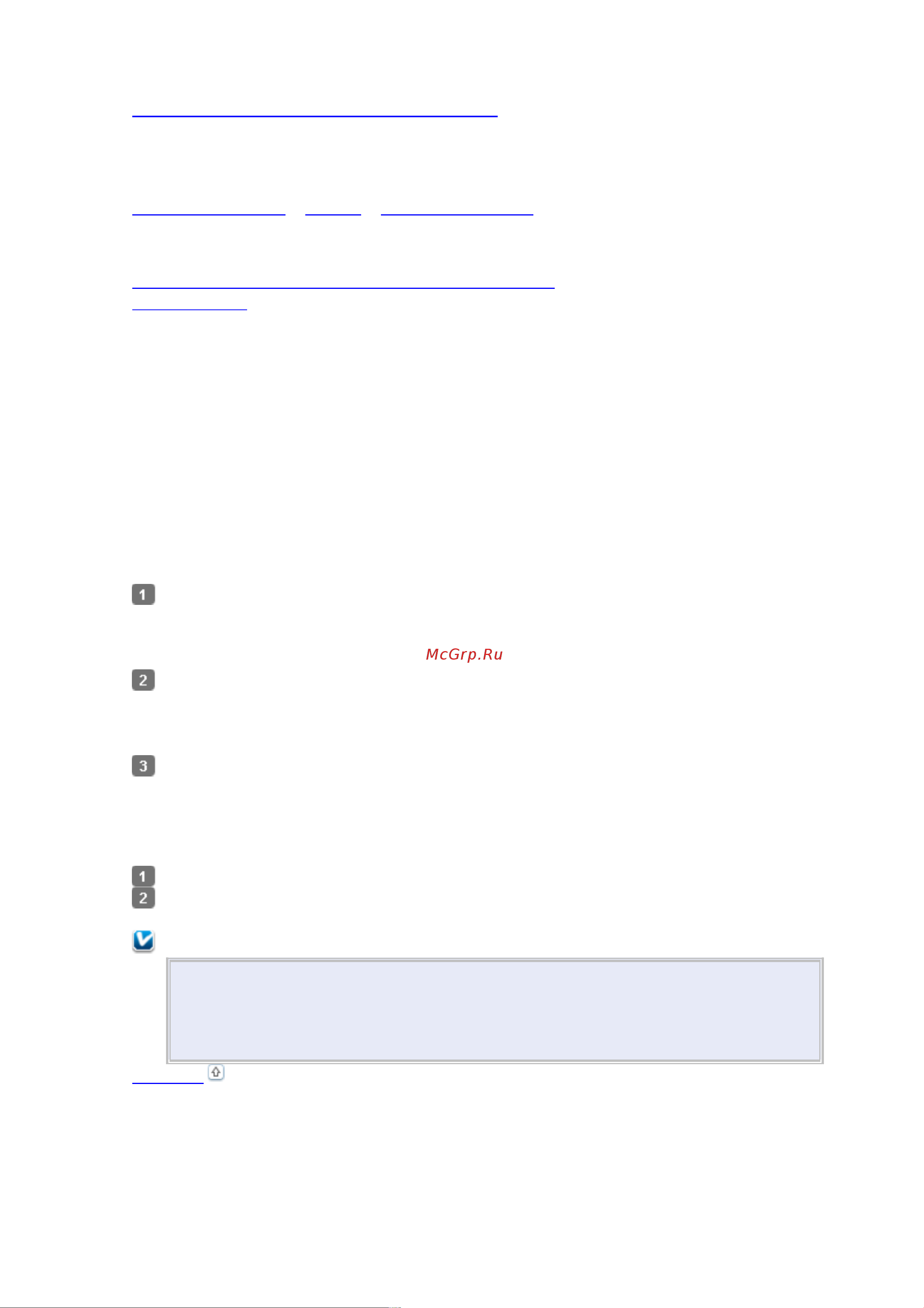 Epson PX730WD Инструкция по эксплуатации онлайн