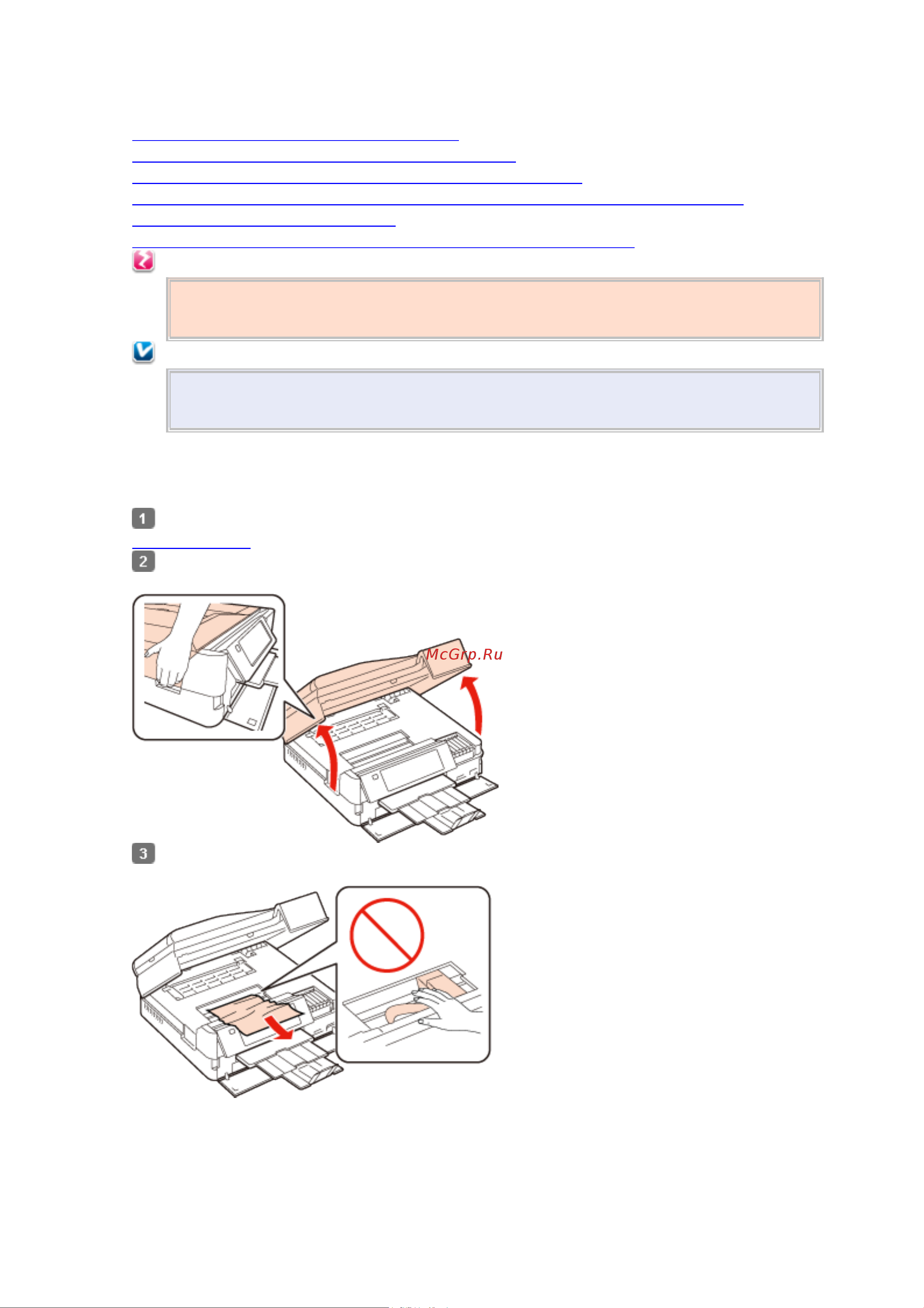 Epson PX730WD  [104/174] Извлечение замятой бумаги из принтера