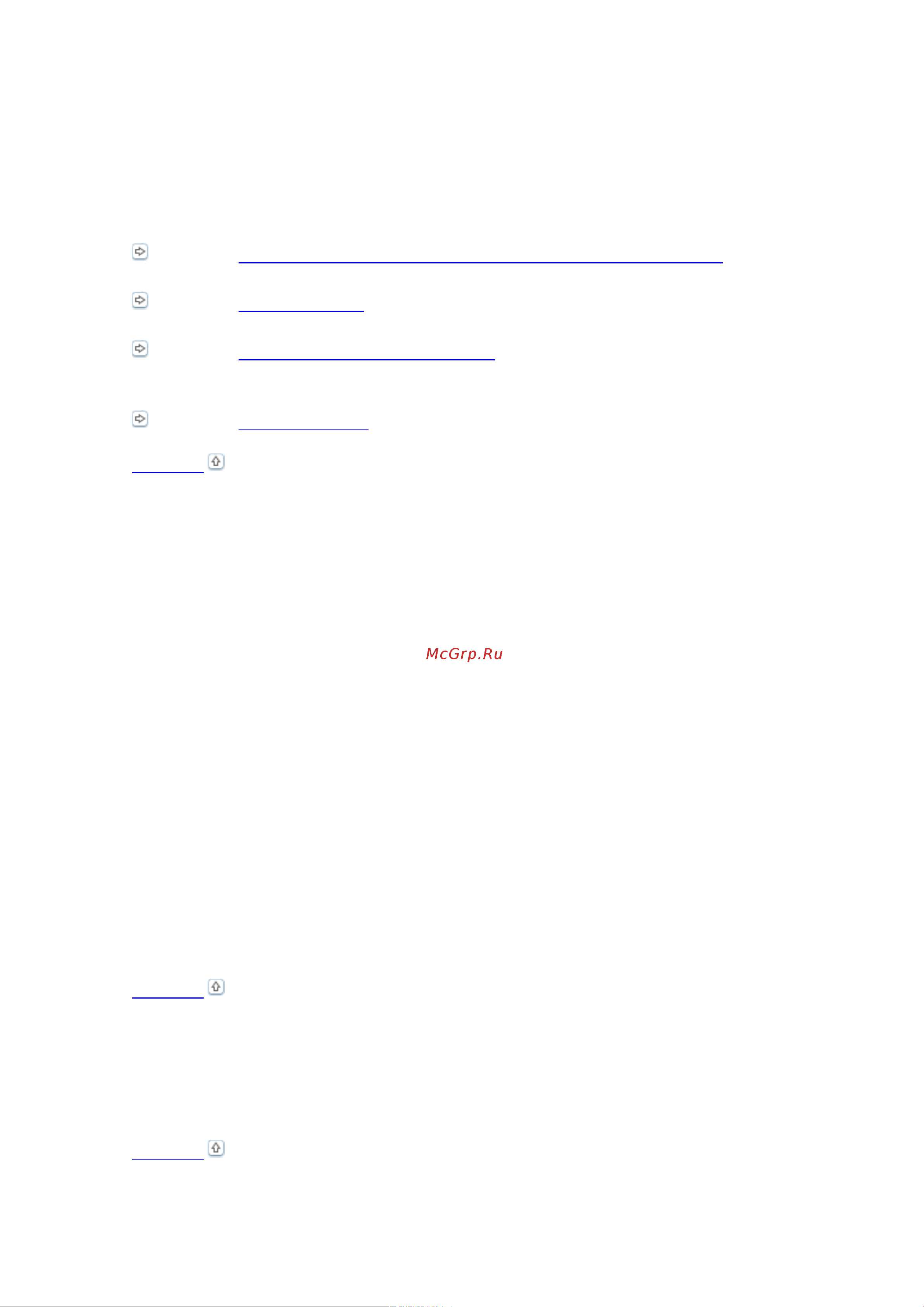 Epson PX730WD  [119/174] Бумага подается по несколько листов сразу