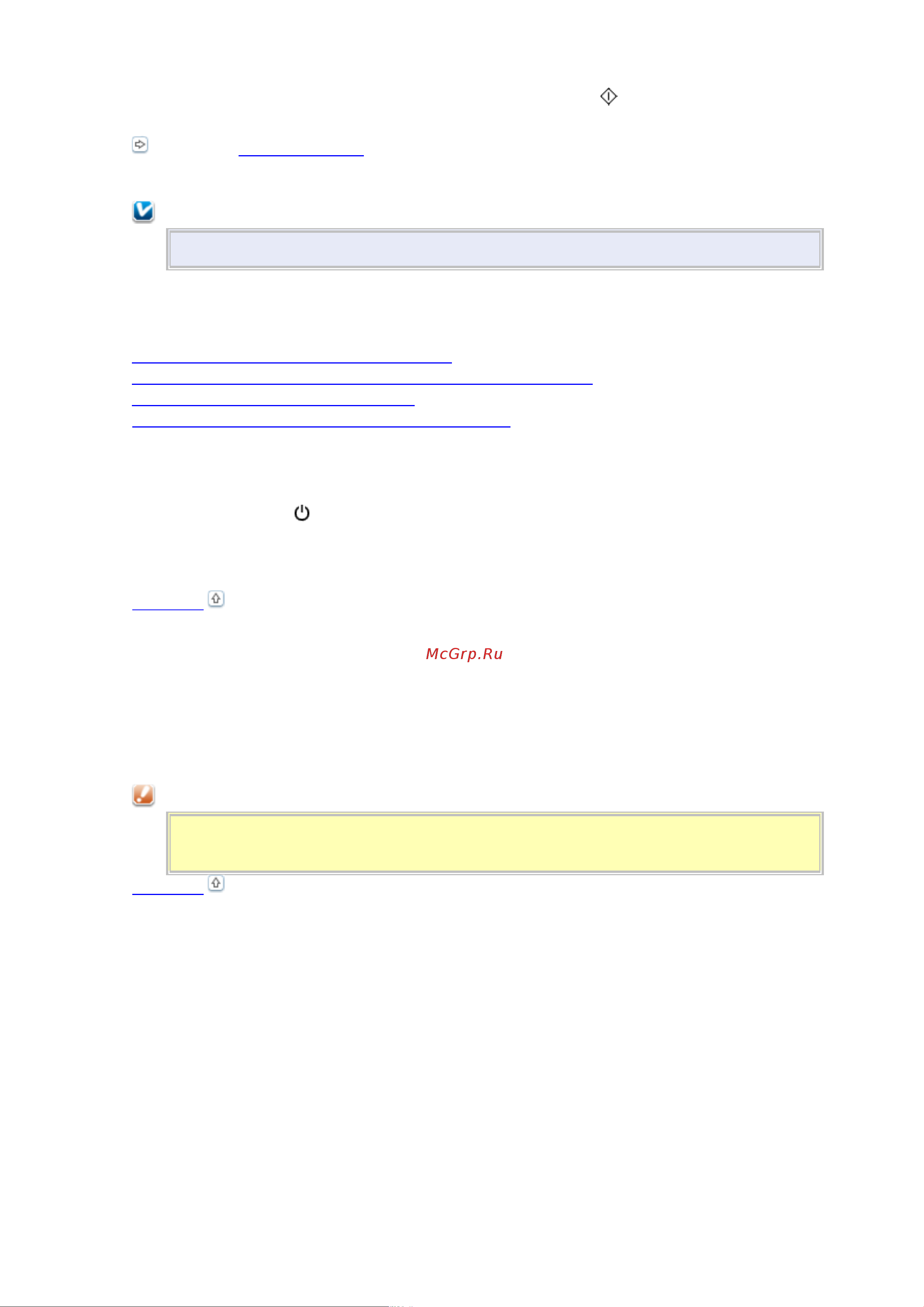 Epson PX730WD  [120/174] Устройство не печатает