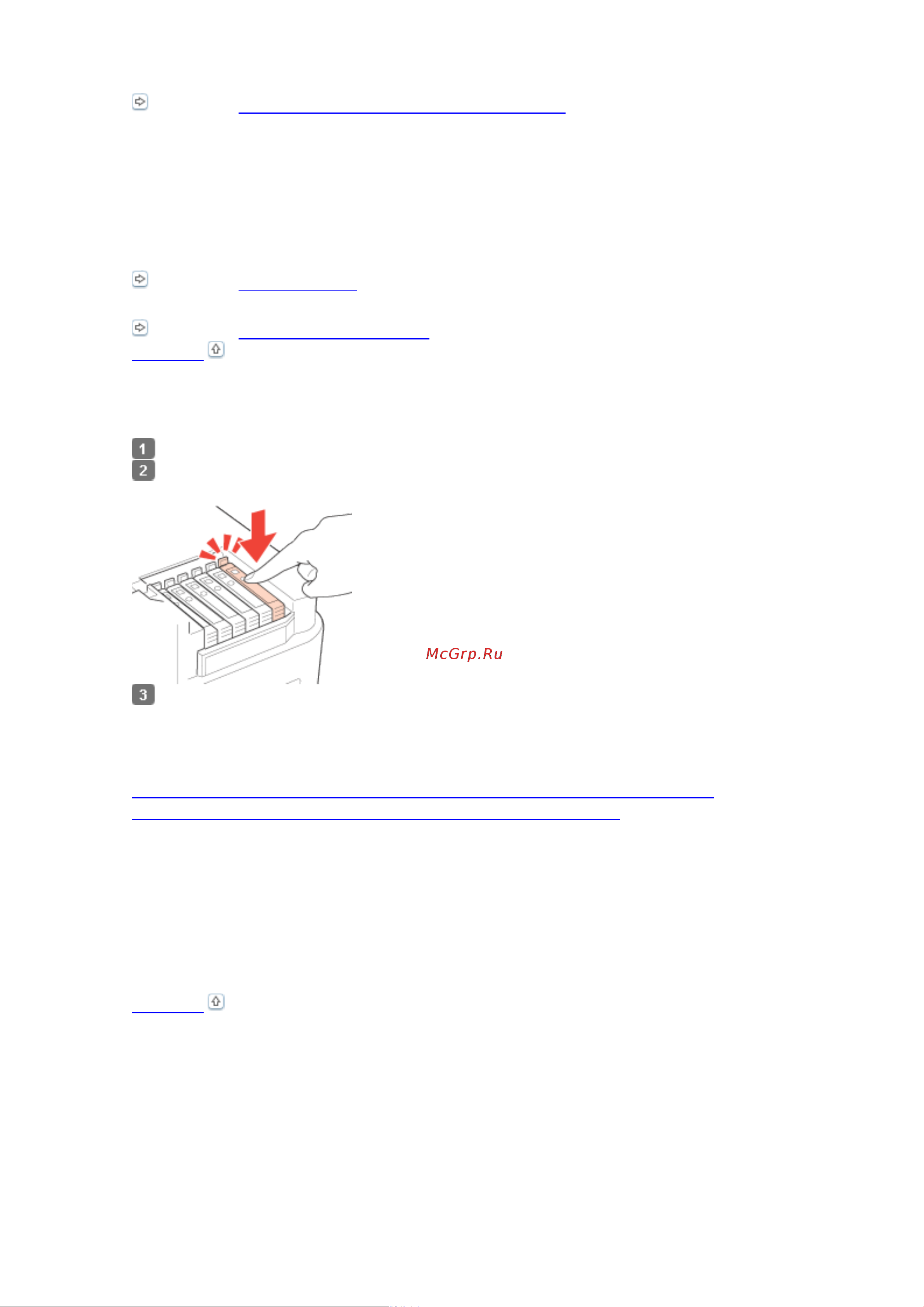 Epson PX730WD  [121/174] После замены картриджа отображается ошибка