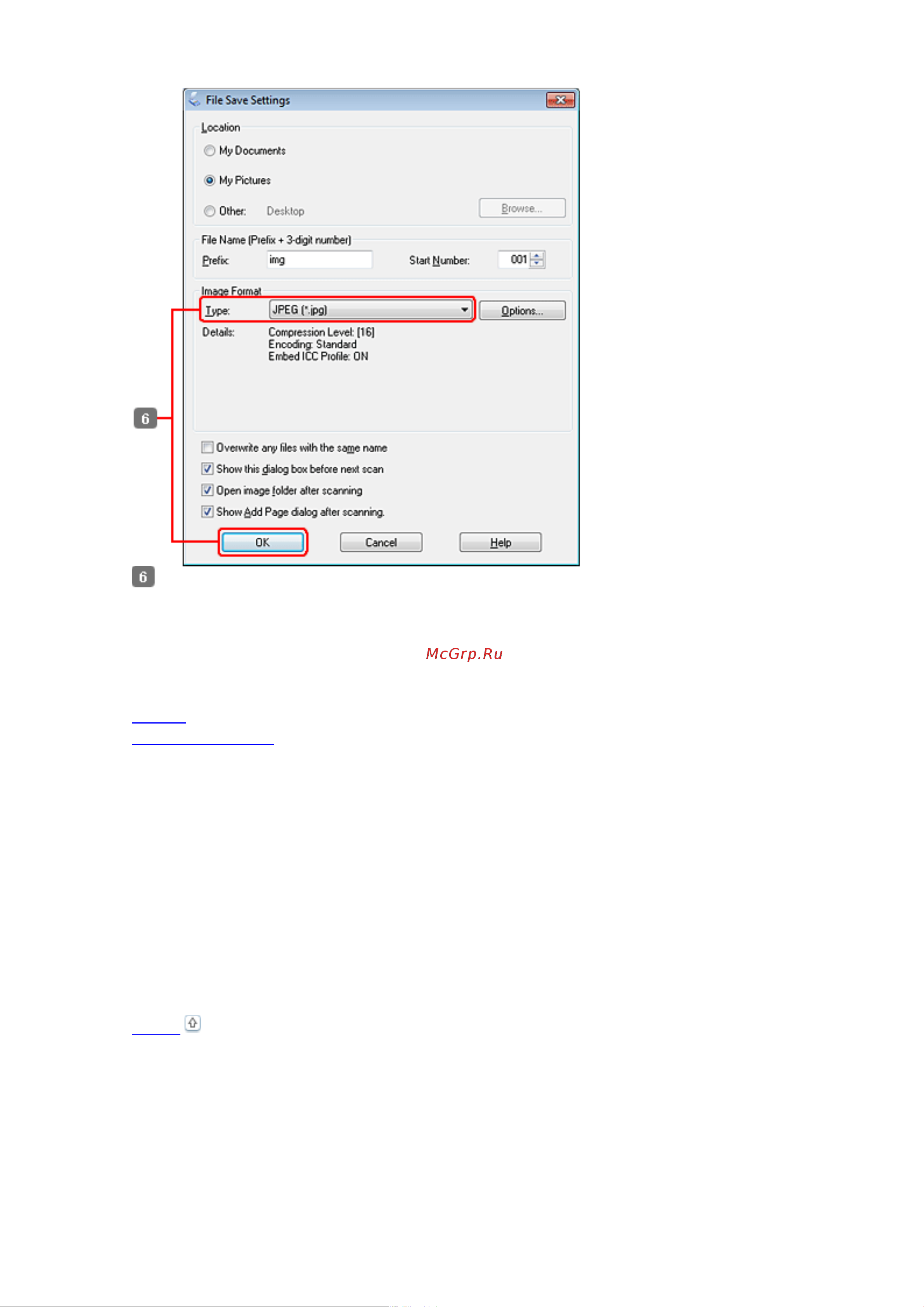 Epson PX730WD  [140/174] Запуск драйвера epson scan