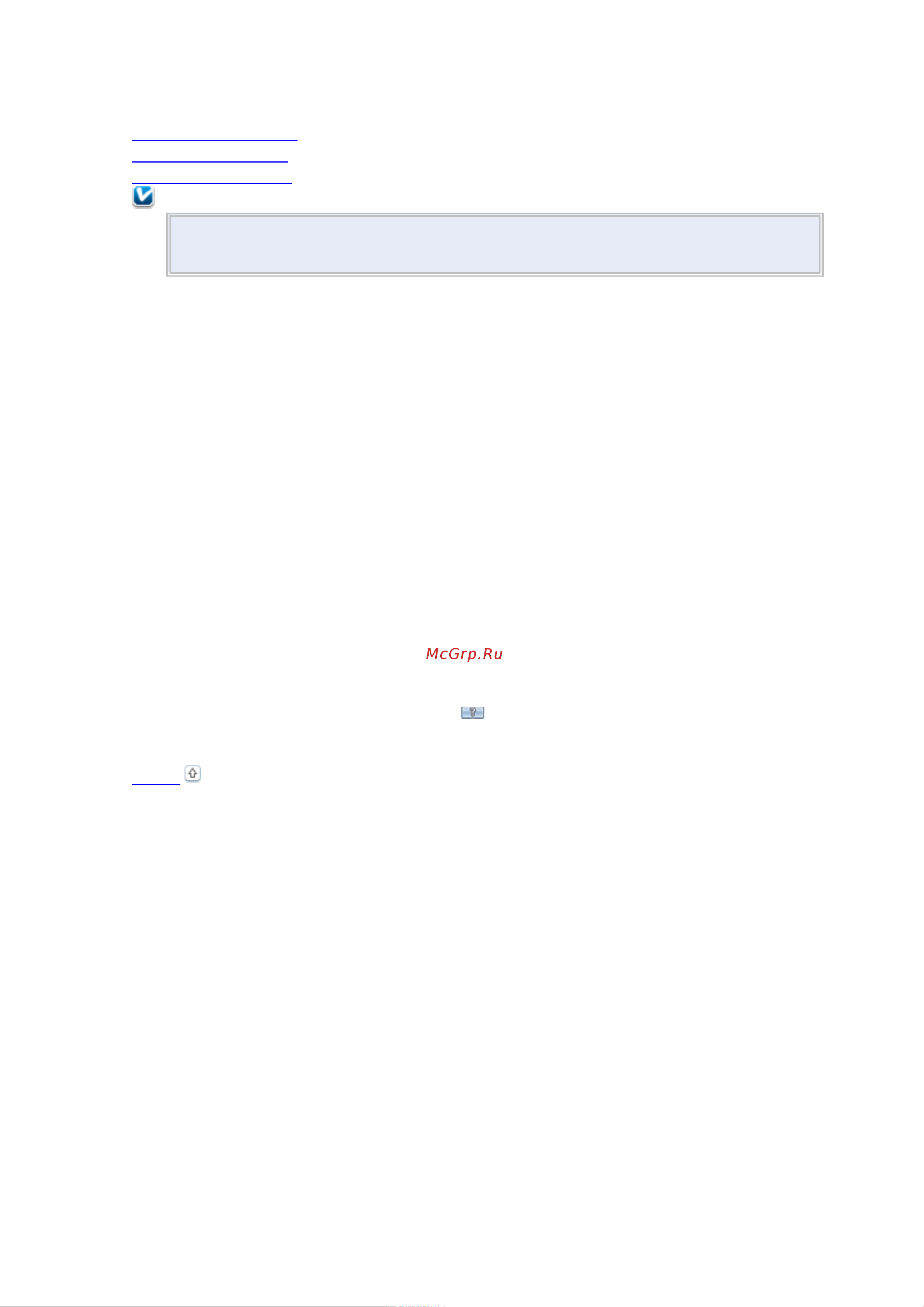 Epson PX730WD  [141/174] Запуск другого по для сканирования