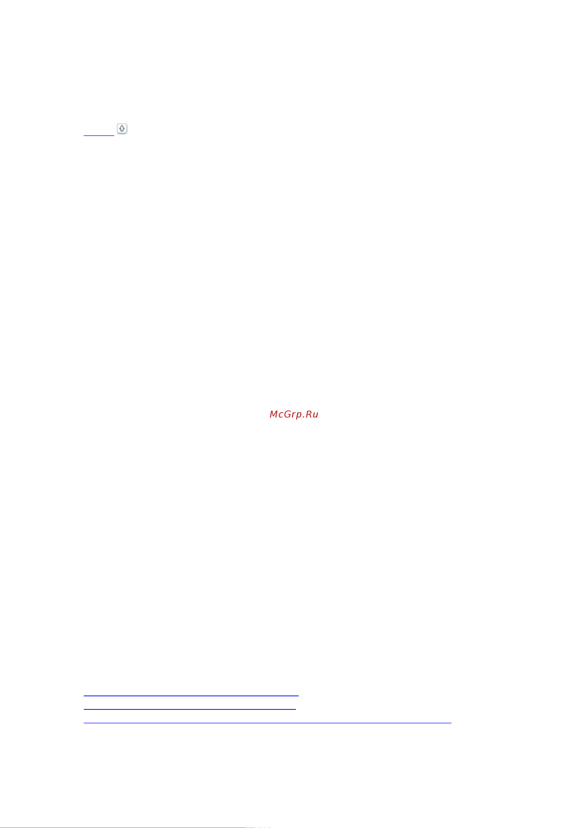 Epson PX730WD  [142/174] Проверка и установка вашего по