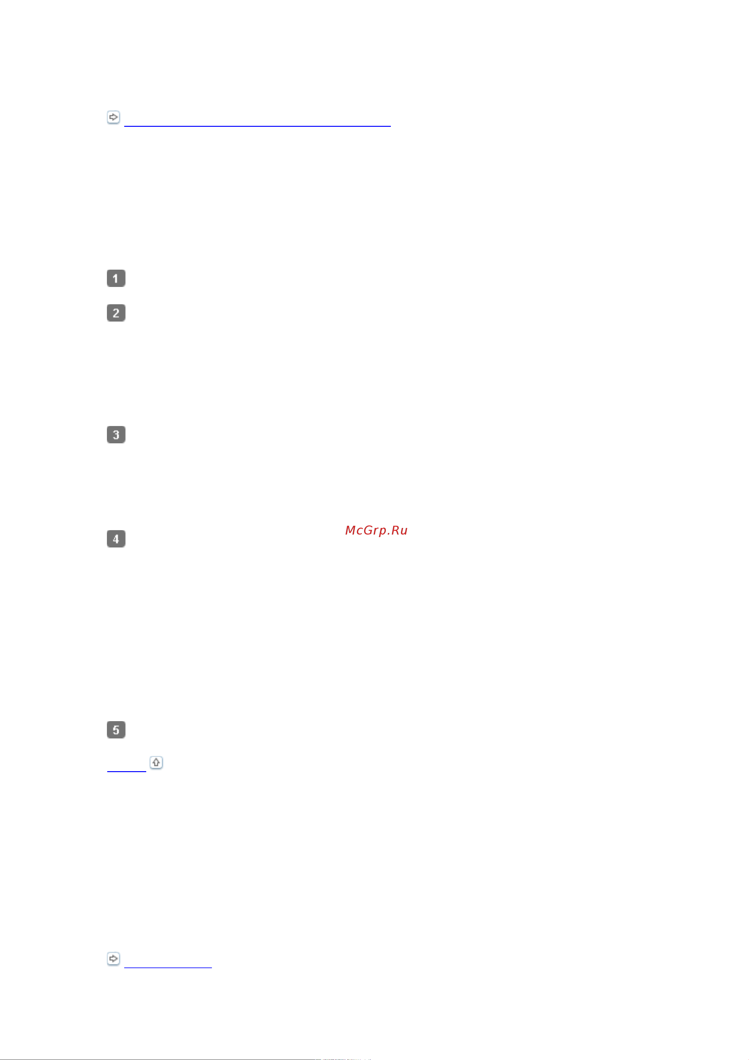 Epson PX730WD  [144/174] Как разблокировать epson event manager