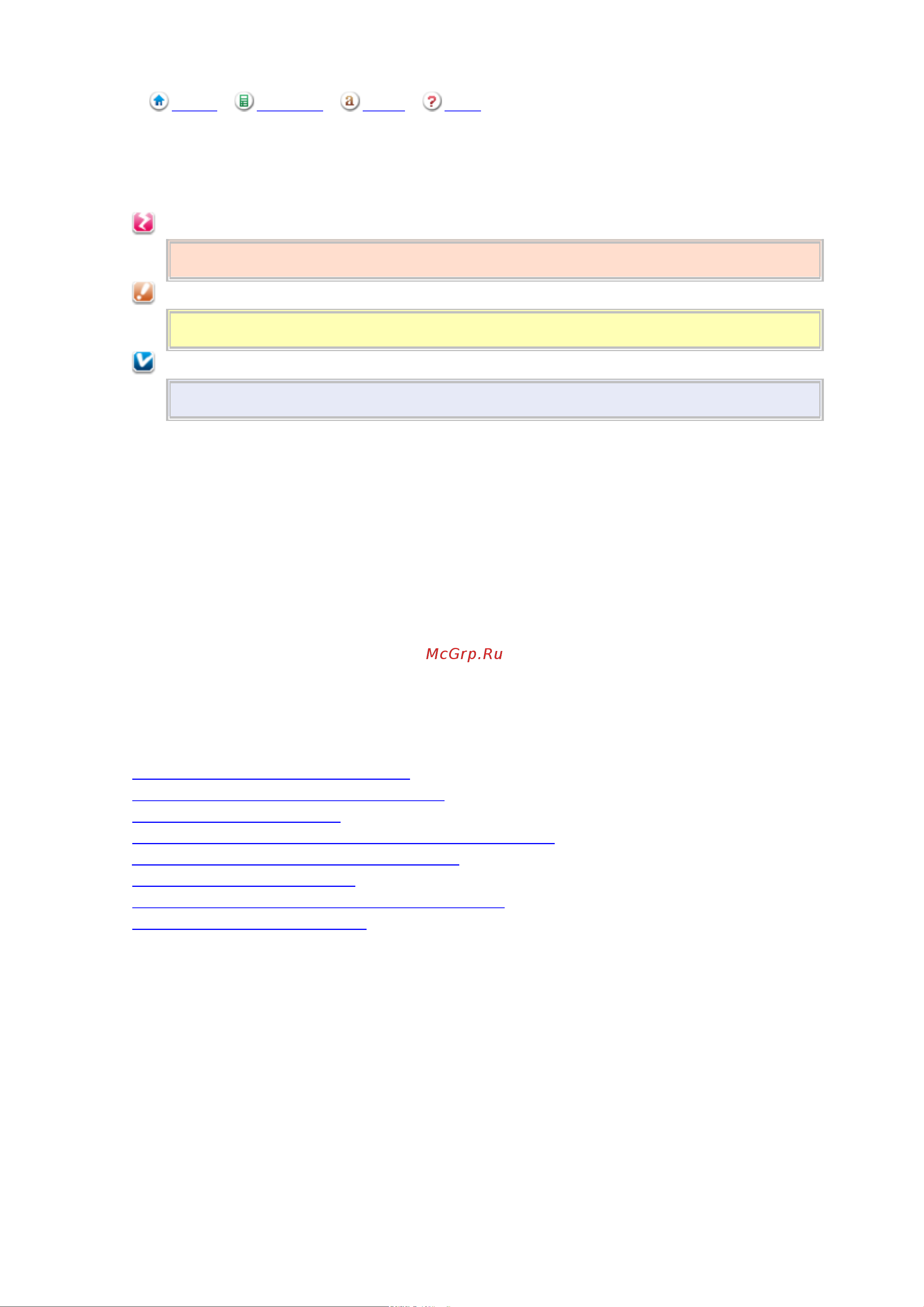 Epson PX730WD  [150/174] При установке данного устройства