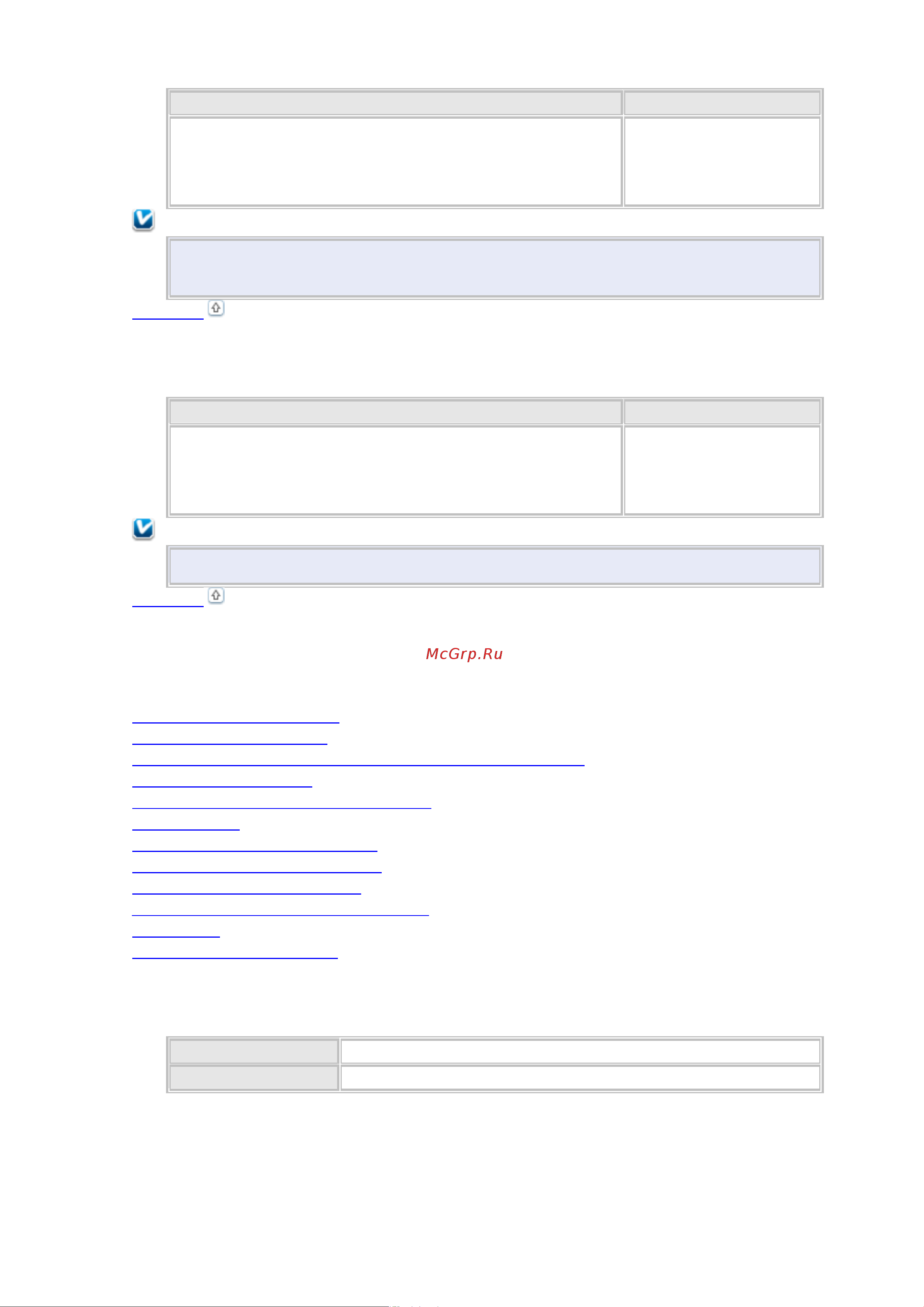 Epson PX730WD  [163/174] Характеристики принтера