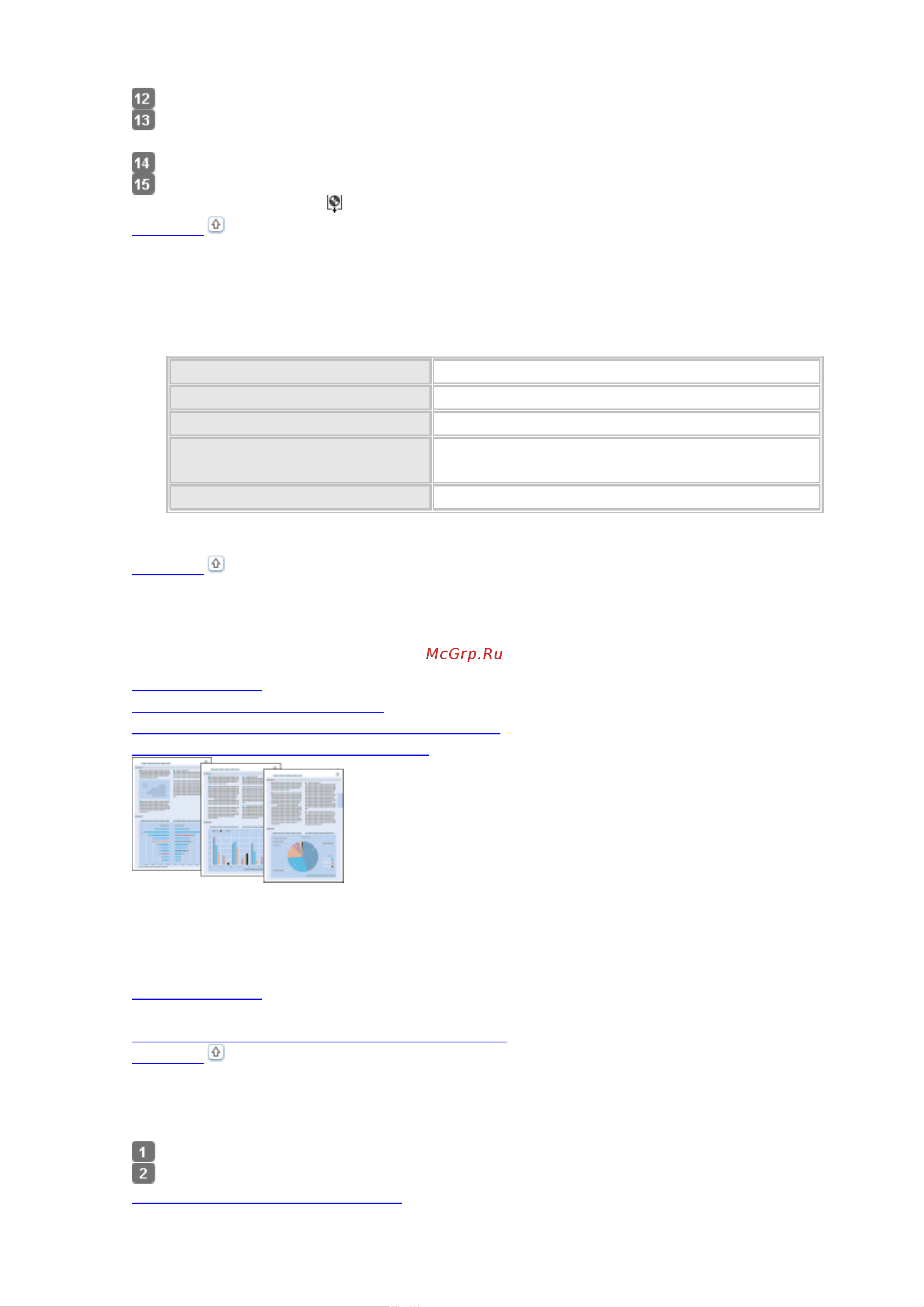 Epson PX730WD  [22/174] Печать на cd dvd с помощью стороннего по