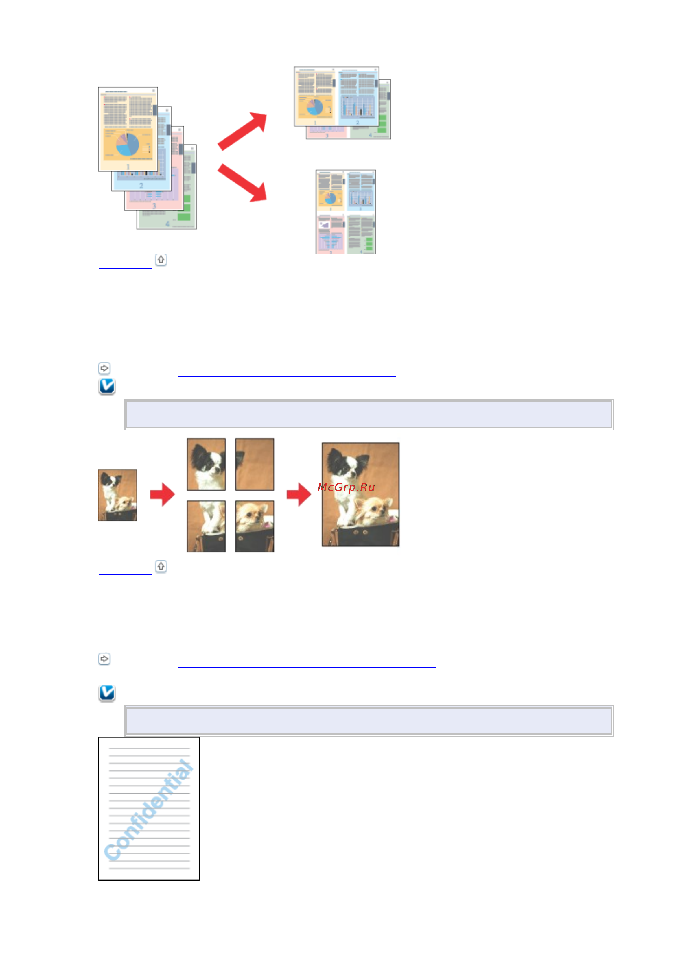 Epson PX730WD  [30/174] Печать плакатов только в windows