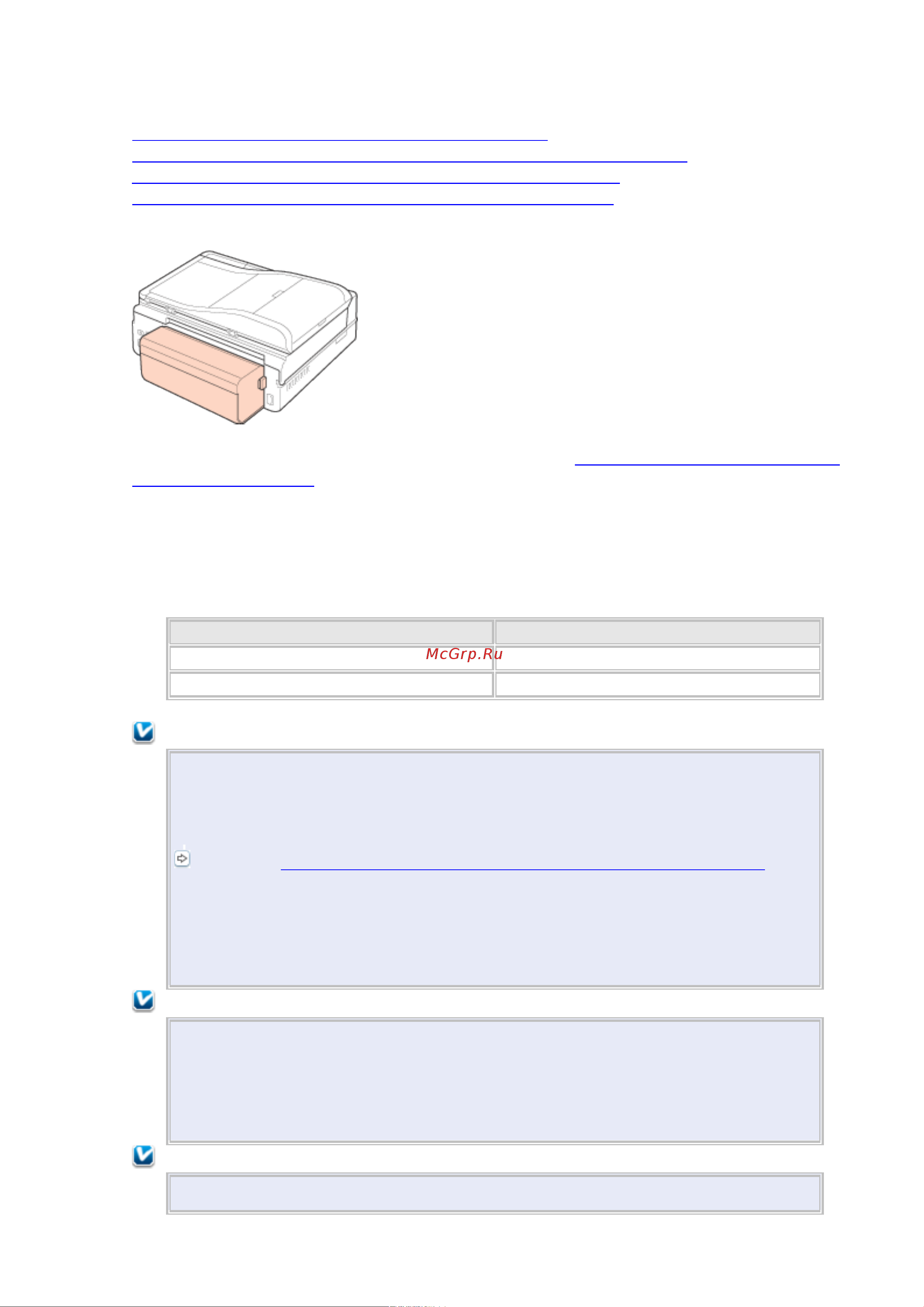 Epson PX730WD  [31/174] Двусторонняя печать