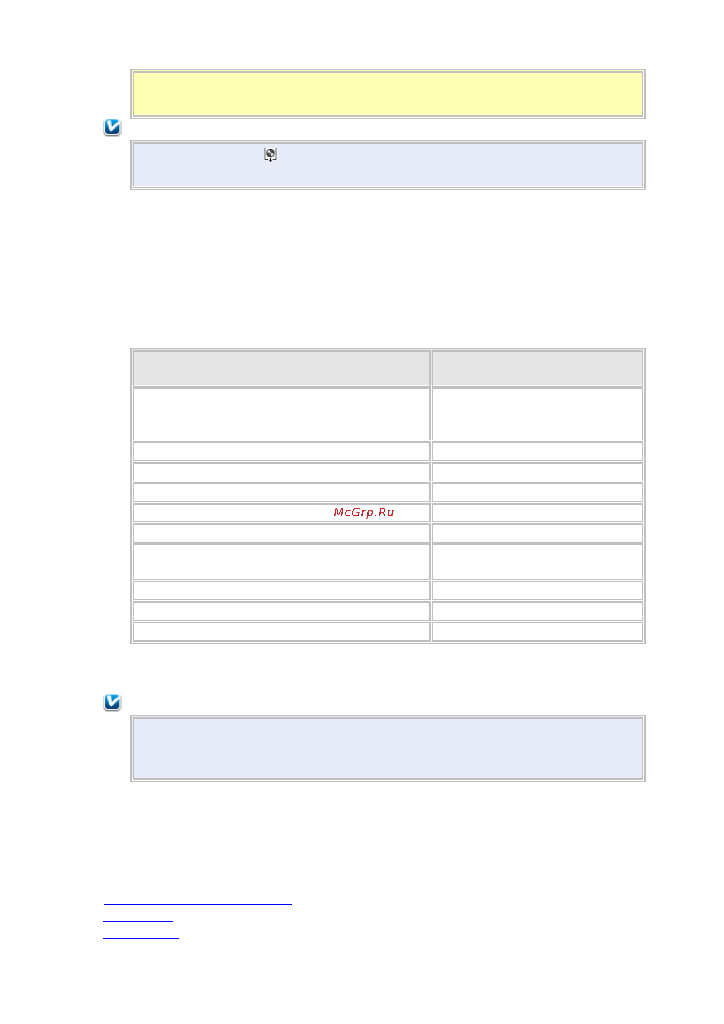 Epson PX730WD  [84/174] Проверка чернильных картриджей