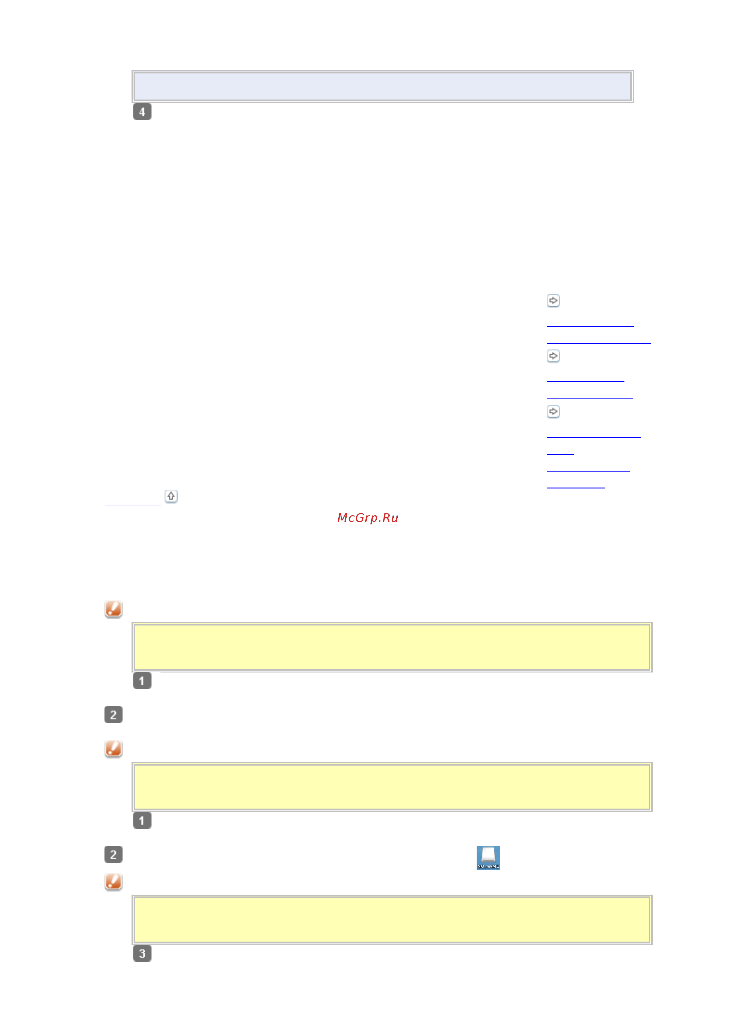 Epson PX730WD  [95/174] Извлечение карты памяти