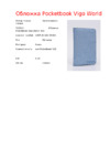 PocketBook Vigo World 622 Blue Инструкция по эксплуатации