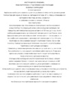 Samsung CLT-Y404S/XEV Инструкция по эксплуатации