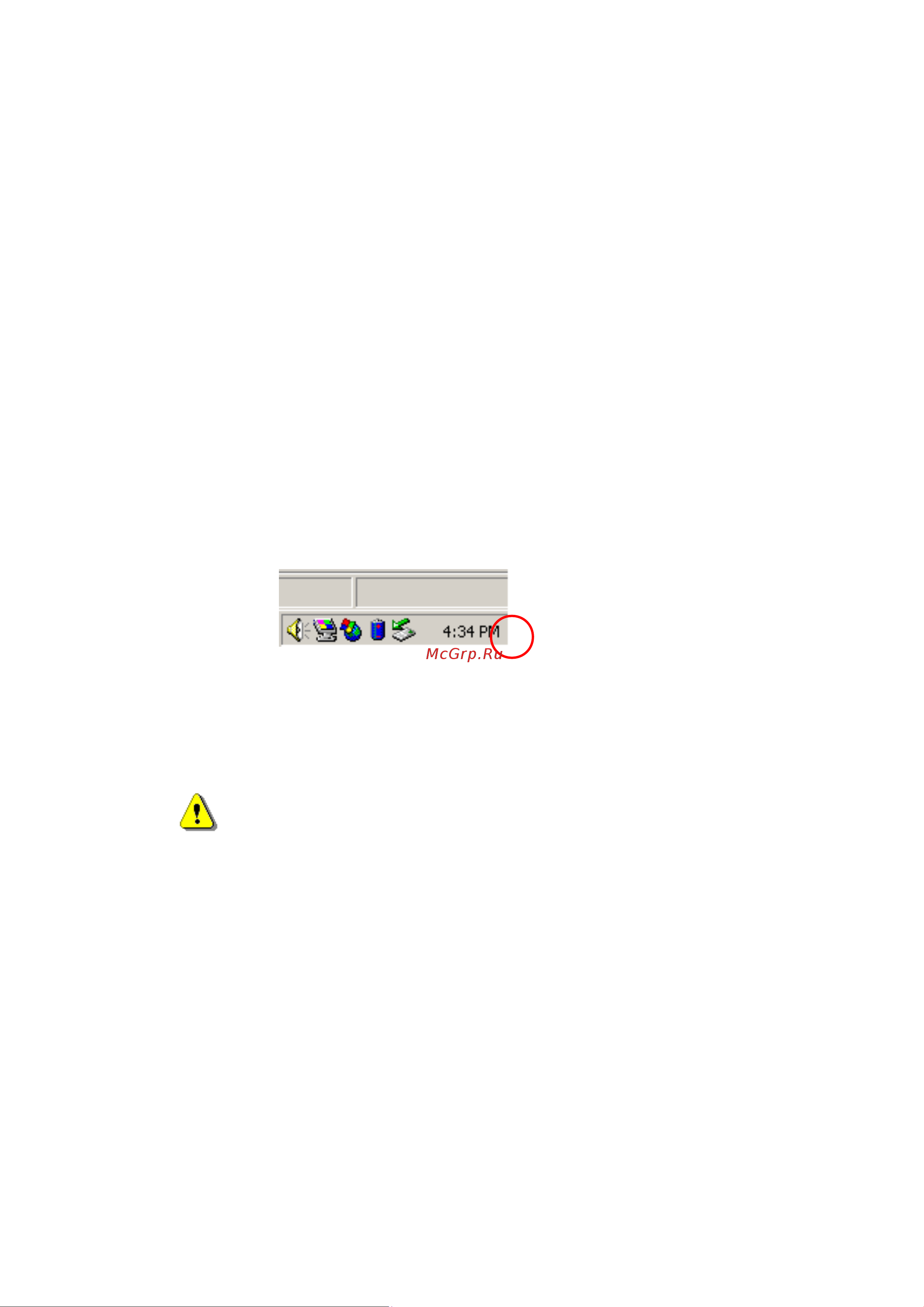 Prestigio DSII 250GB 2.5\'\' WH [7/27] Запись и чтение