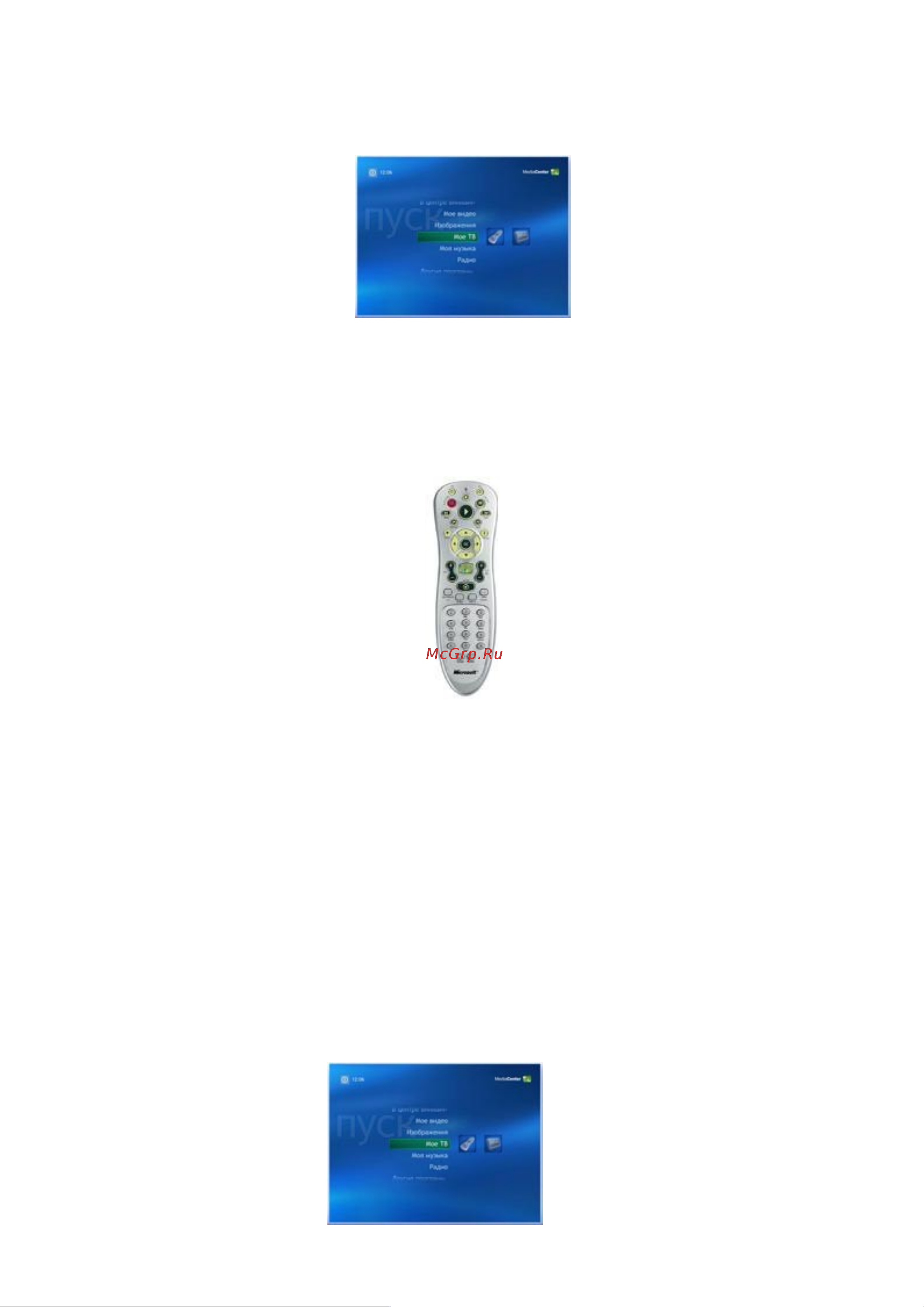 Acer As M5630 1M7T [21/27] Меню мультимедийной оболочки