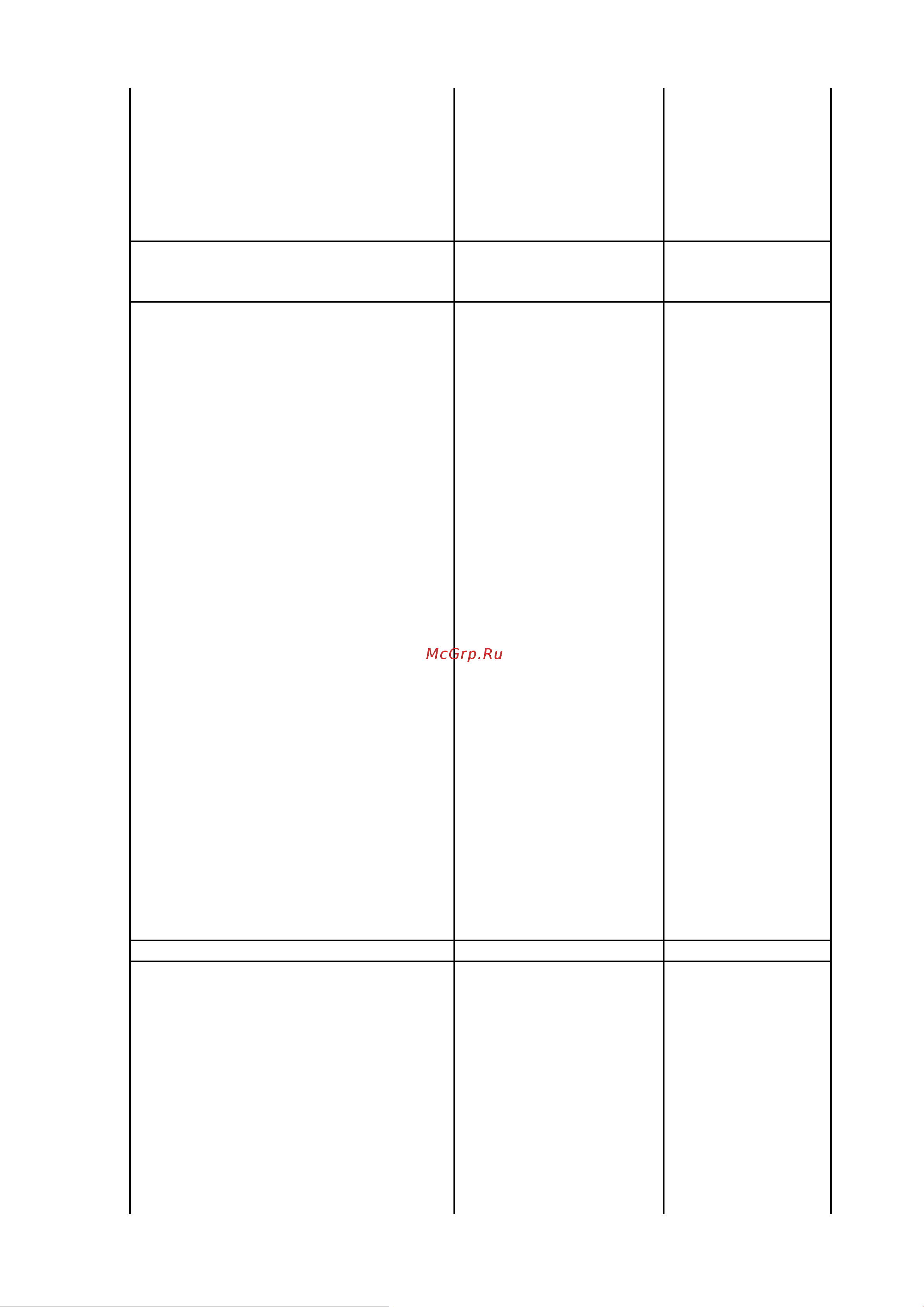 Acer As M5630 1M7T Инструкция по эксплуатации онлайн [9/27] 246808