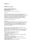 Tefal 4011122 Инструкция по эксплуатации