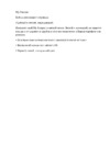 Wd My Passport Black Инструкция по эксплуатации