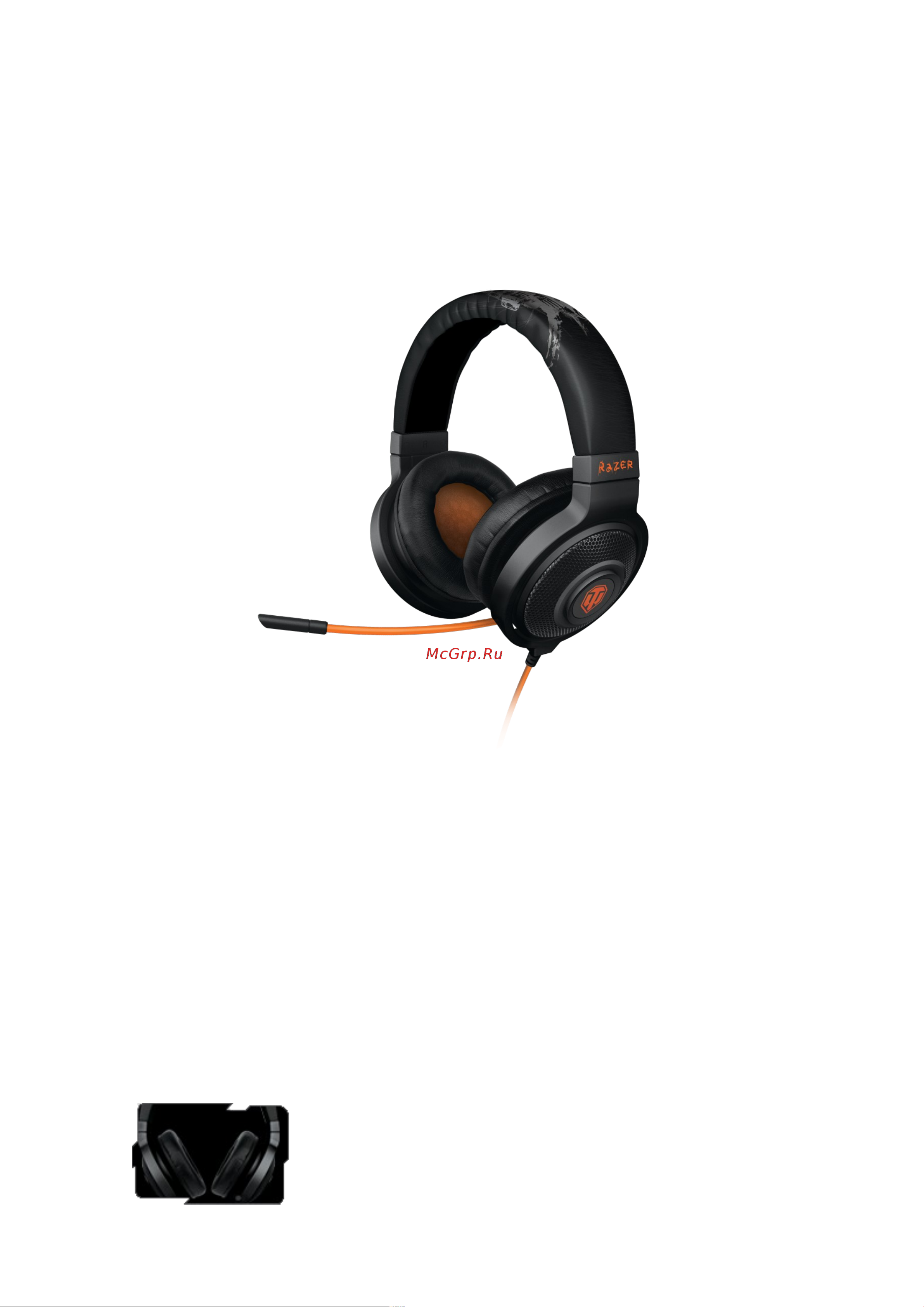 Razer Kraken Pro, World of Tanks (RZ04-00870700-R3R1) Инструкция по эксплуатации онлайн