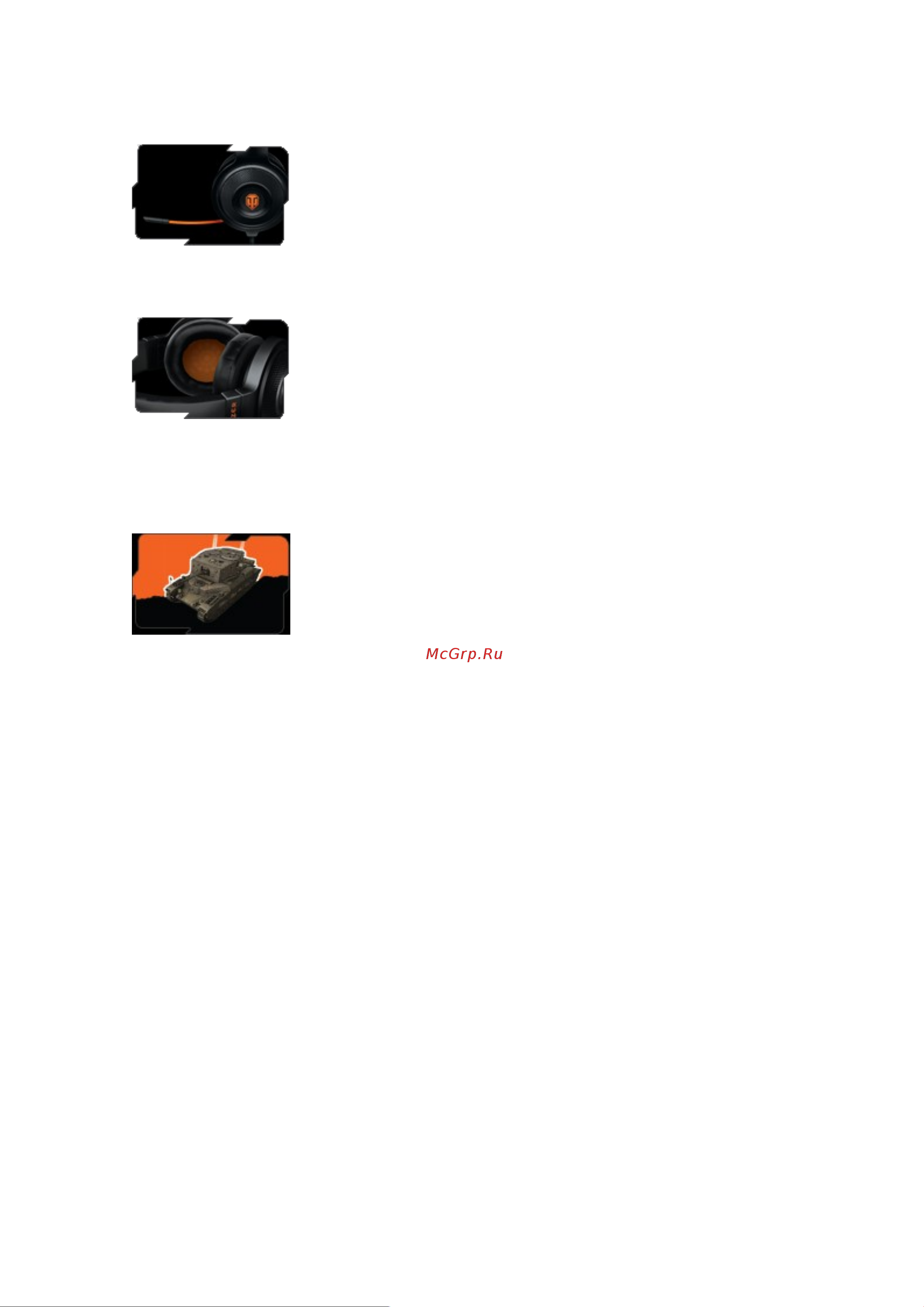 Razer Kraken Pro, World of Tanks (RZ04-00870700-R3R1) [2/3] Технические характеристики
