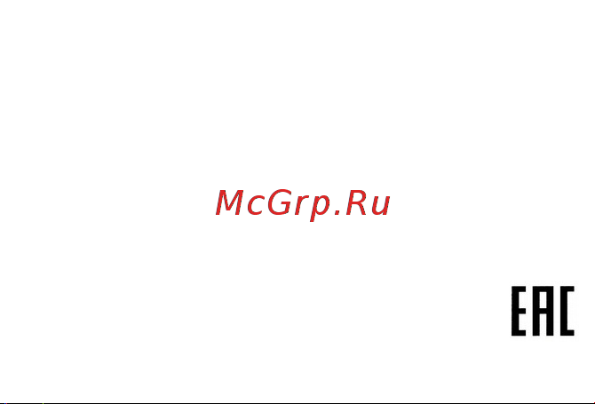 Roccat Renga (ROC-14-400) Инструкция по эксплуатации онлайн