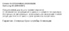 Interstep для Lenovo Yoga Tablet 2 10u0022 Инструкция по эксплуатации