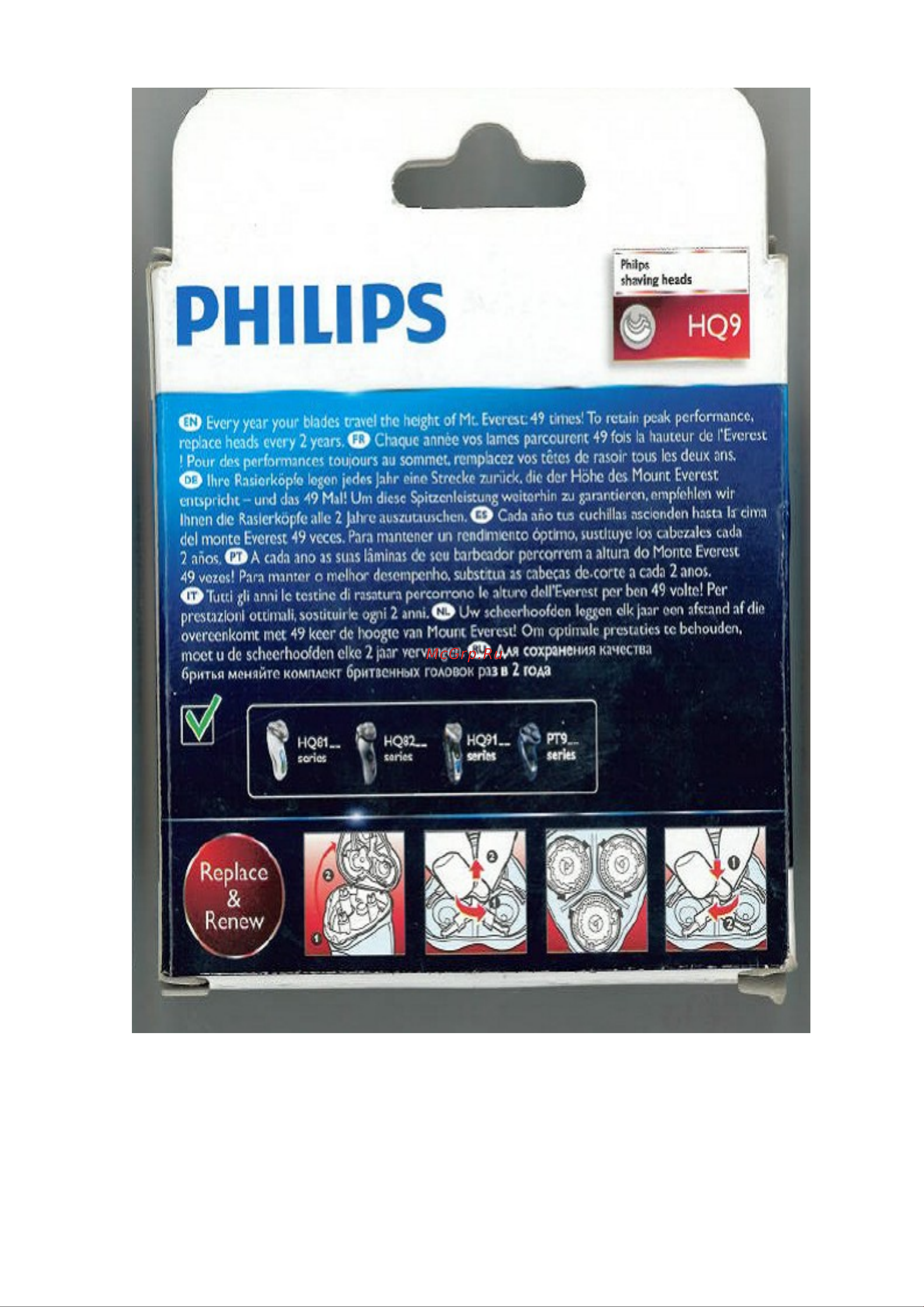 Philips PowerTouch HQ9/50 Инструкция по эксплуатации онлайн