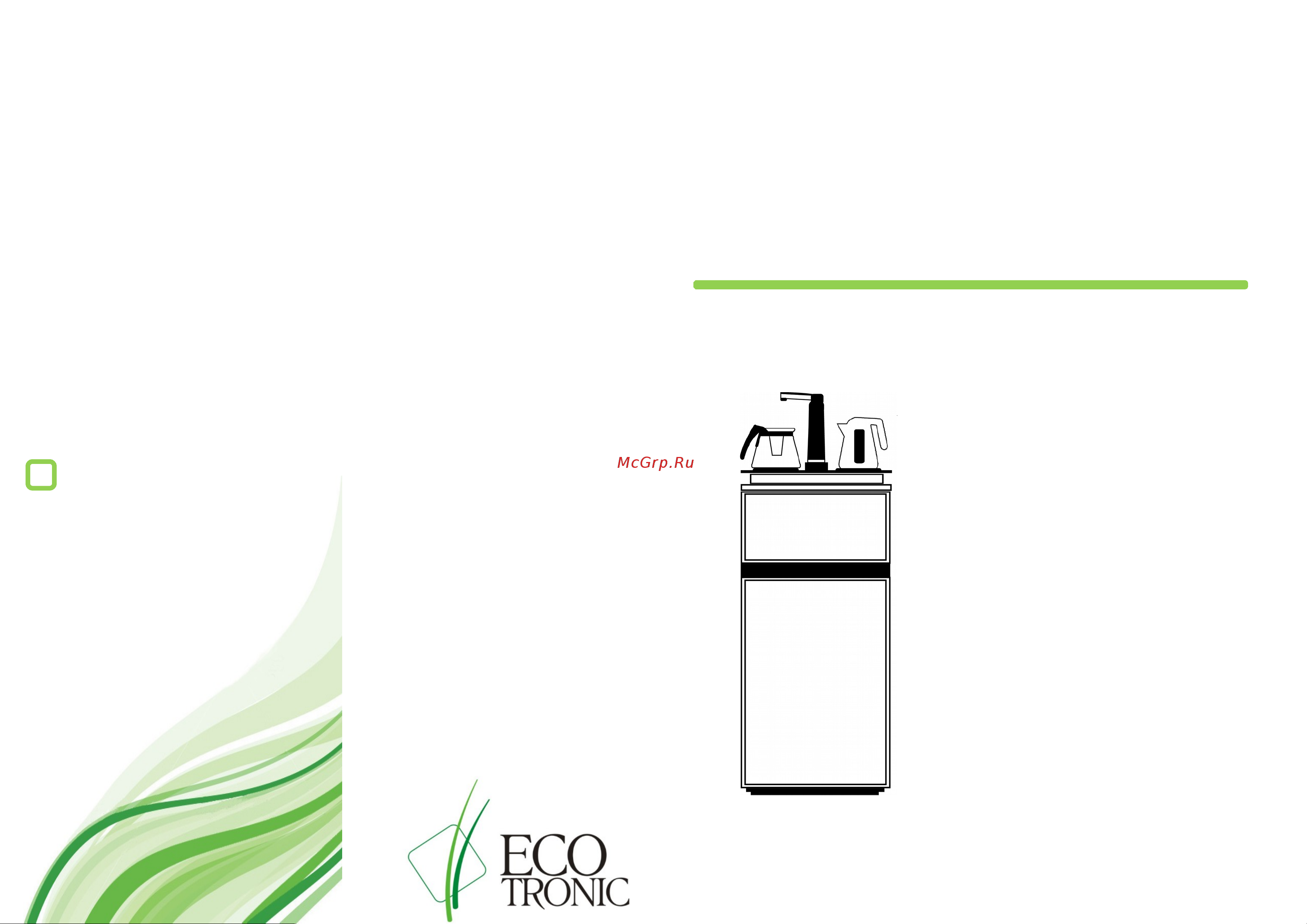 Ecotronic TB5-LE Руководство пользователя онлайн