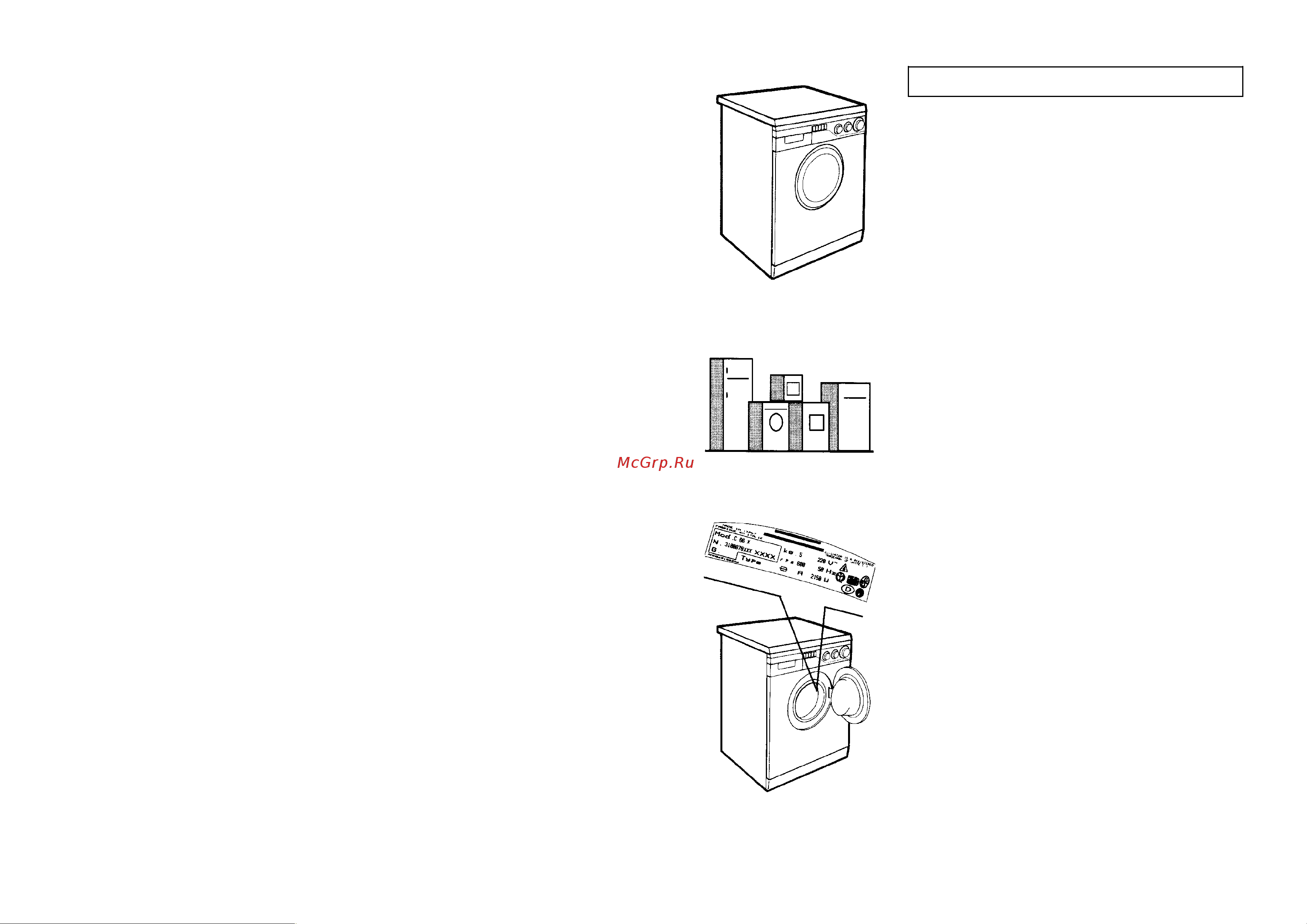 Candy CI 60 XT [2/25] Поздравляем