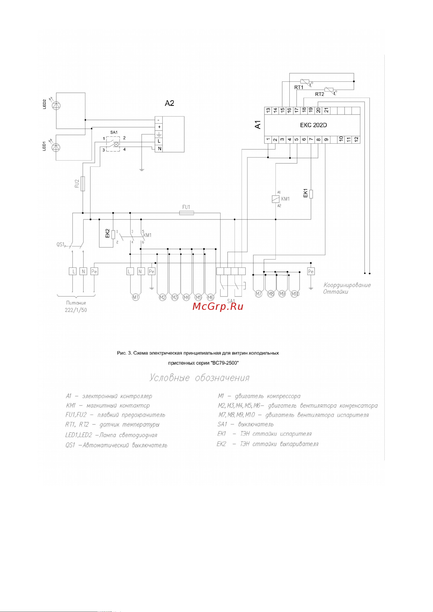 Ариада Полтава ВС79G-1250 [12/17] Примечание