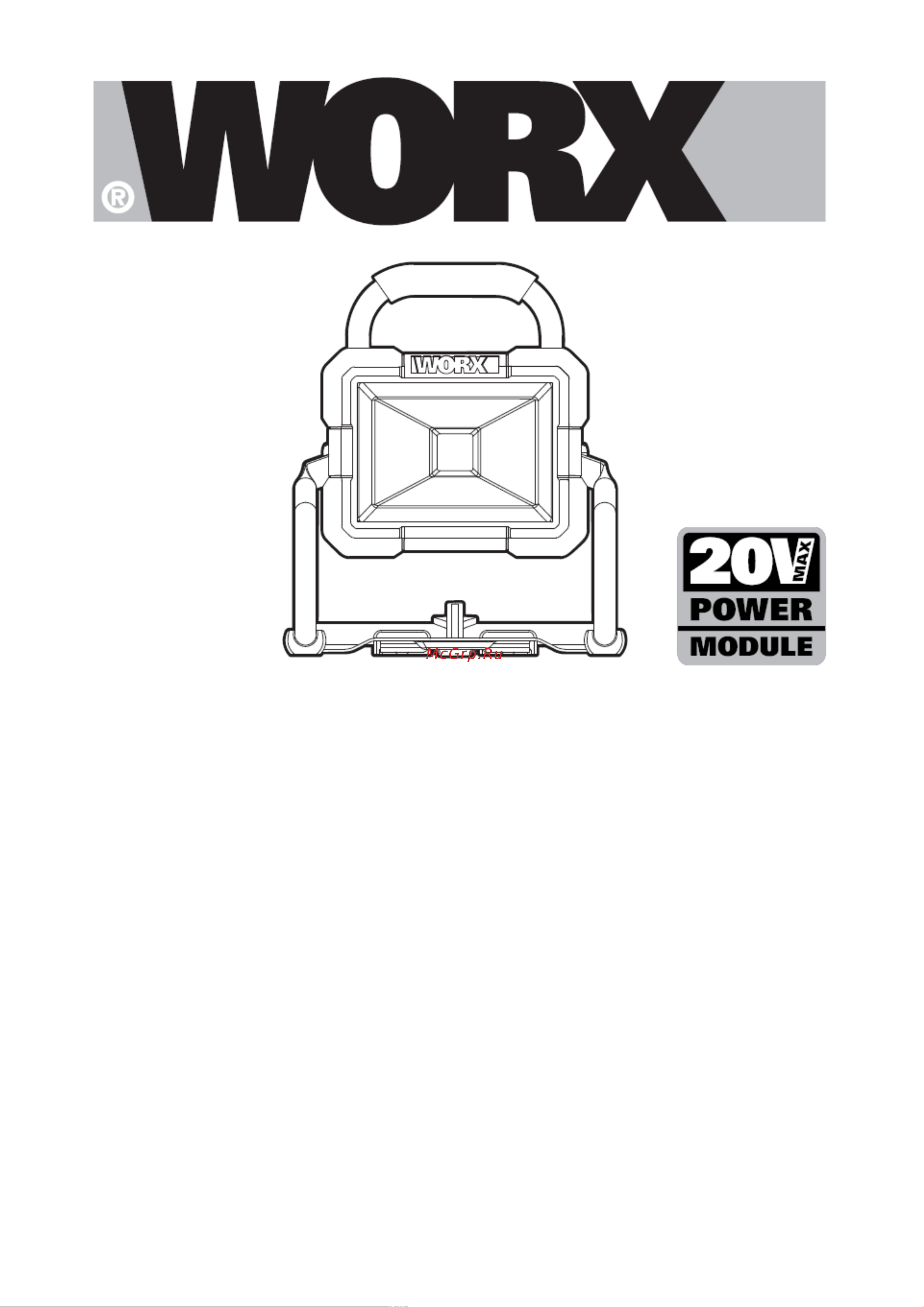 Worx WX026.9 Инструкция по эксплуатации онлайн