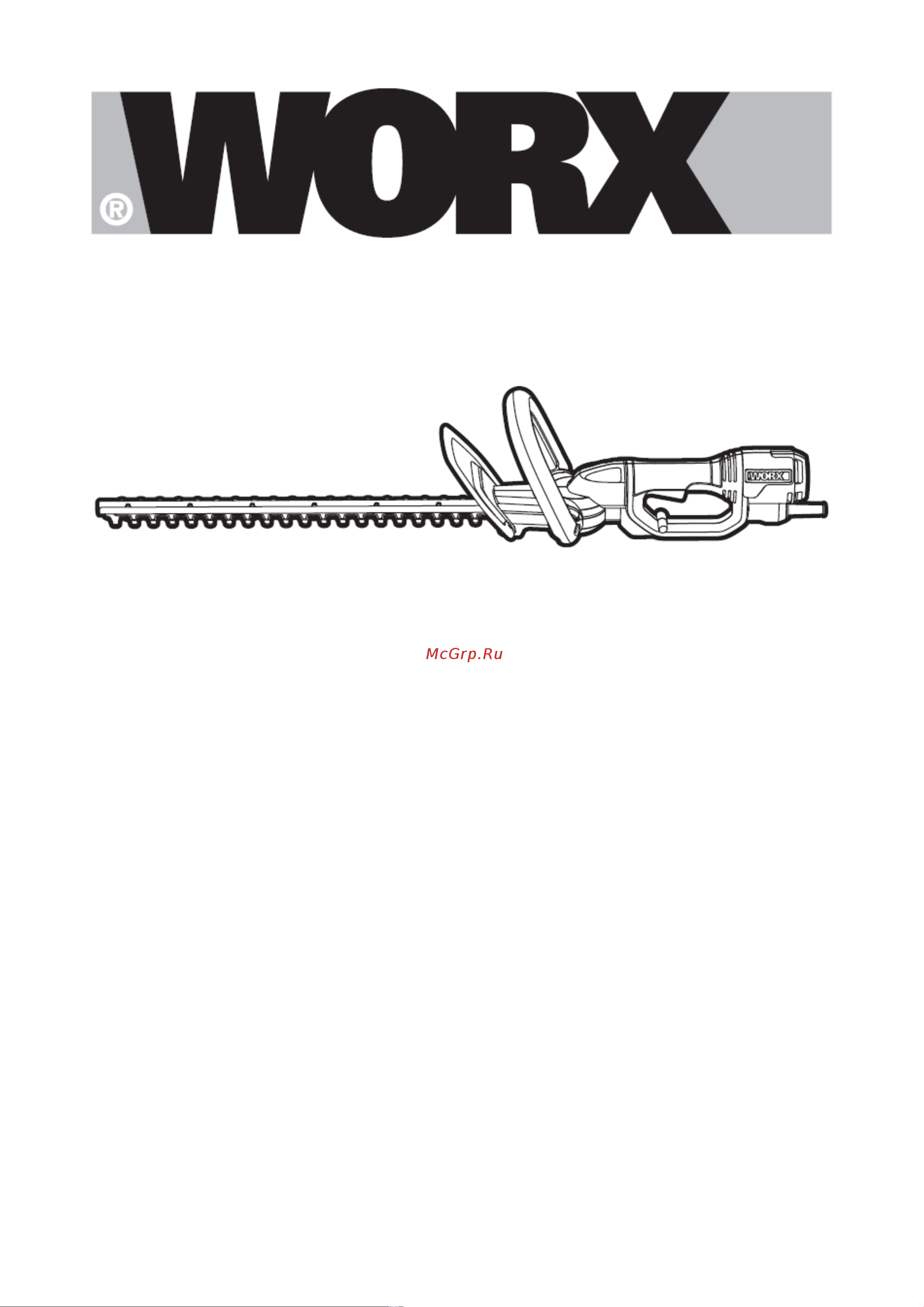 Worx WG212E.1 Инструкция по эксплуатации онлайн