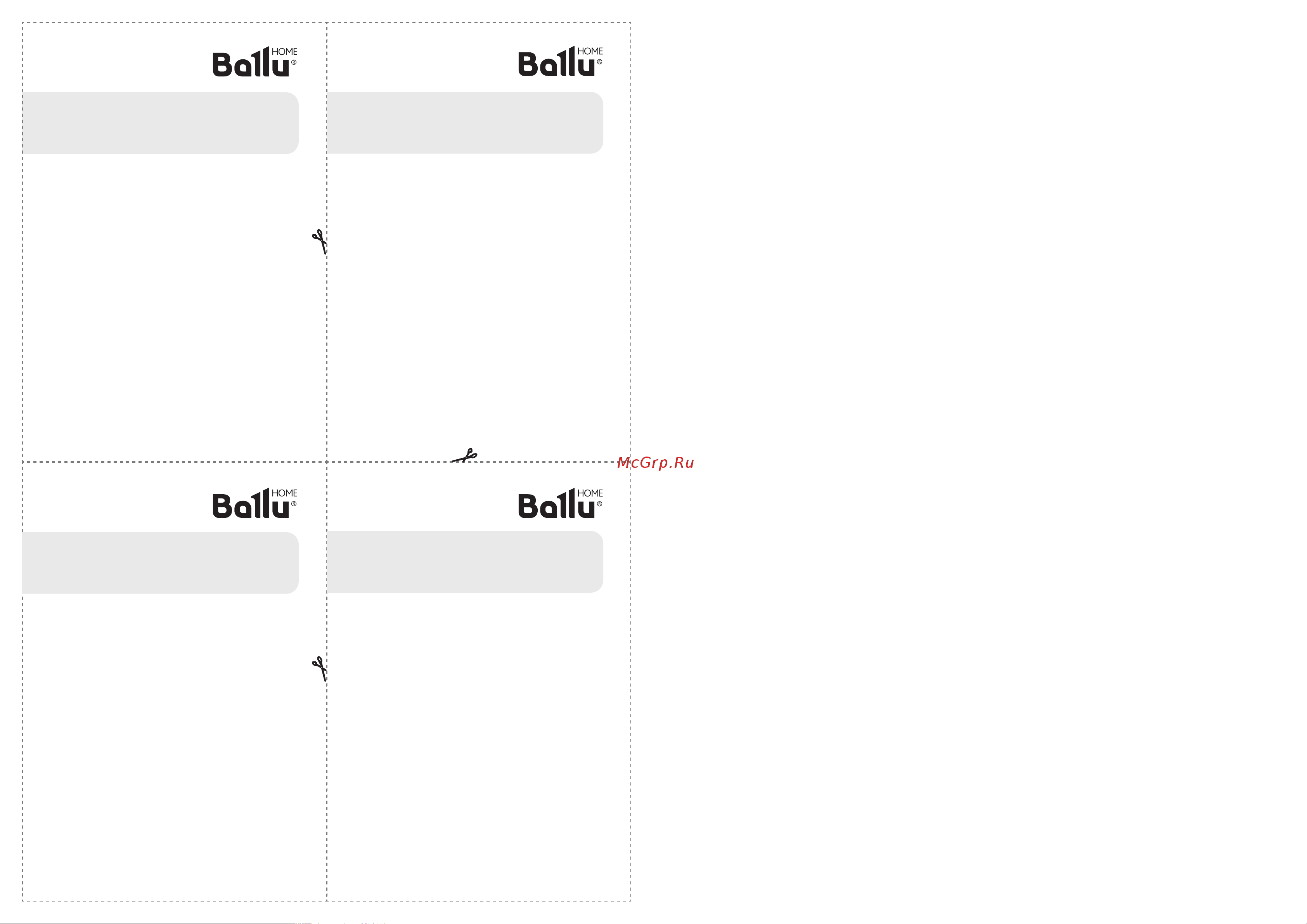 Ballu AP-120 НС-1290163 [11/15] _________________________________________