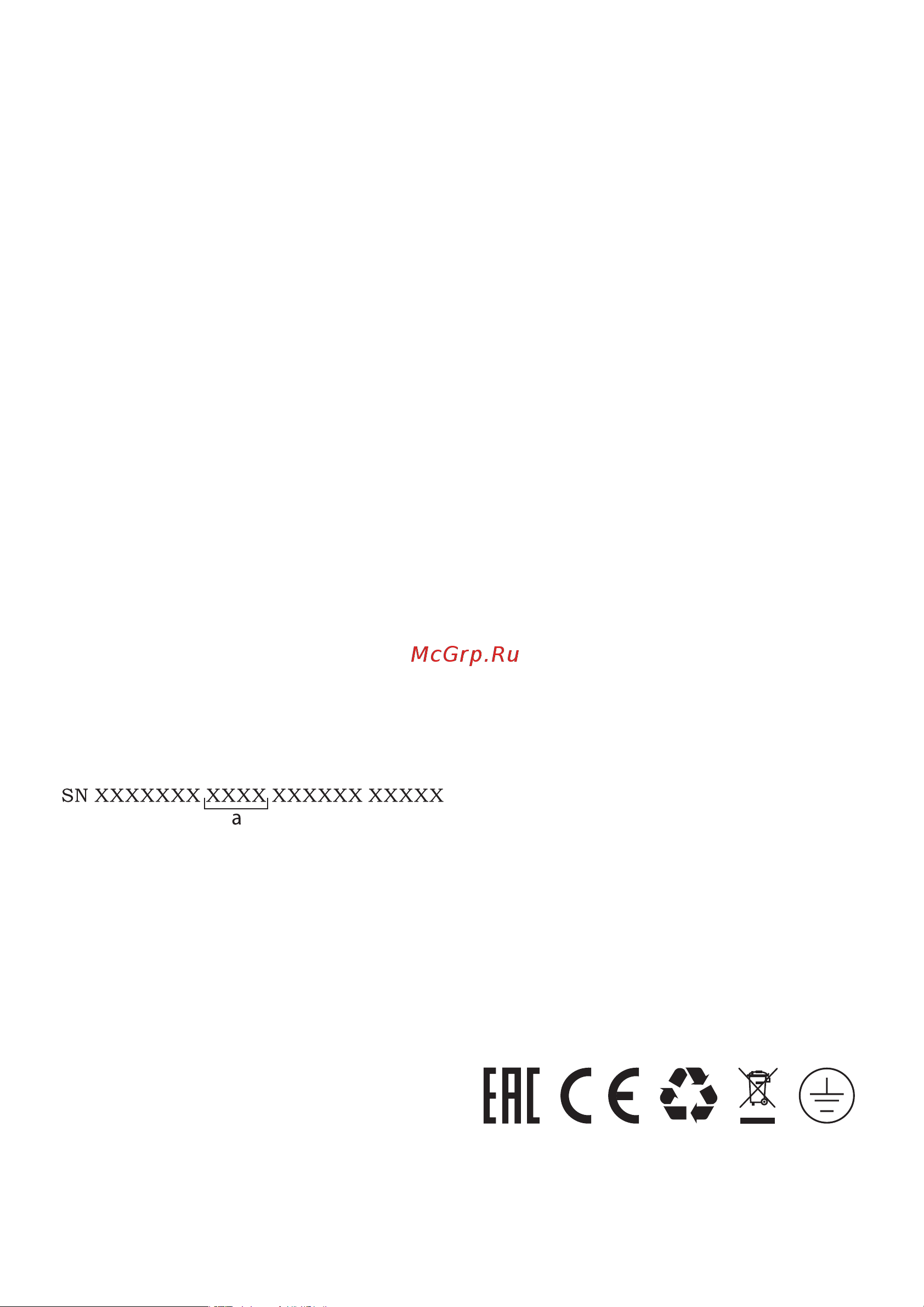Ballu BD60U [9/16] Гарантия
