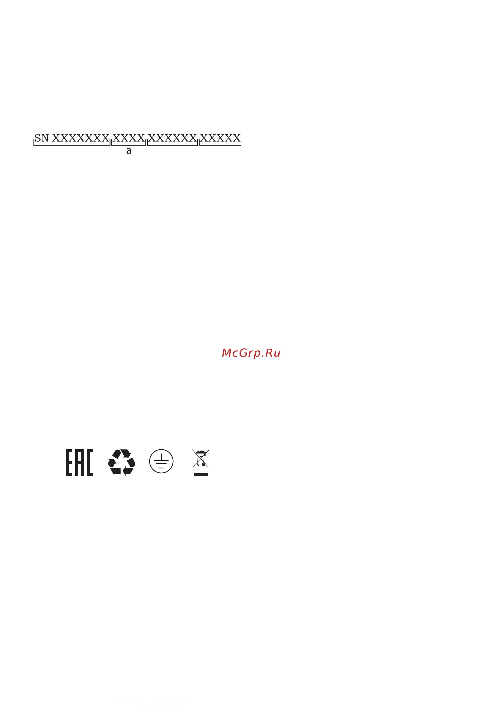 Ballu RDU-200D ANTICOVIDgenerator, white НС-1343672 [11/20] Дата изготовления