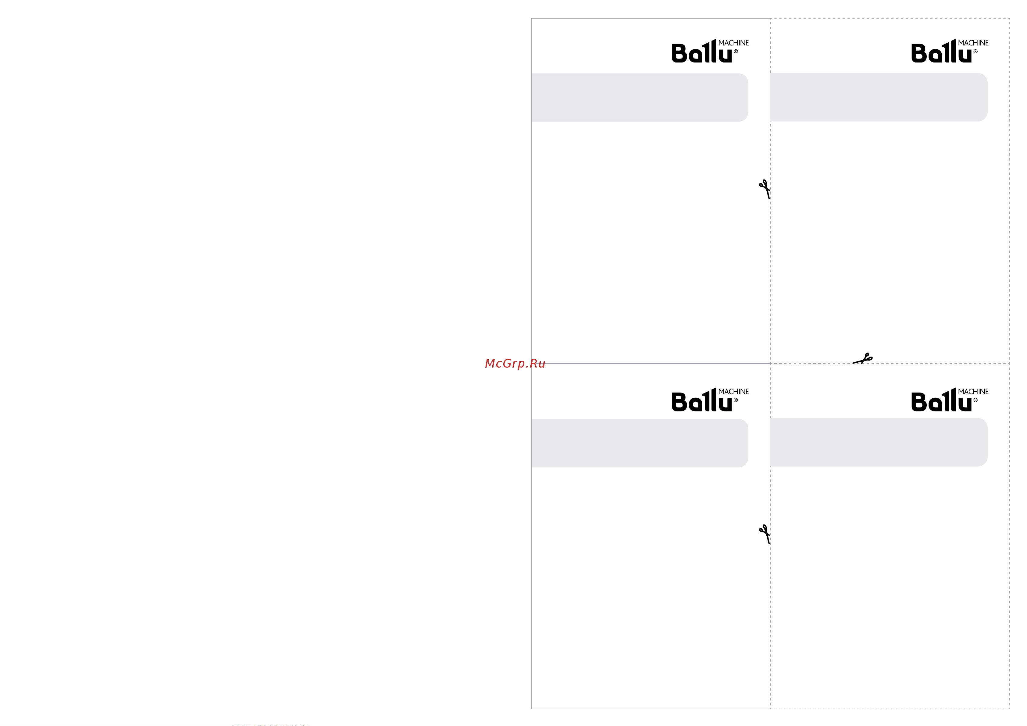 Ballu BHG-20(M) [13/15] Подпись установщика _____________________