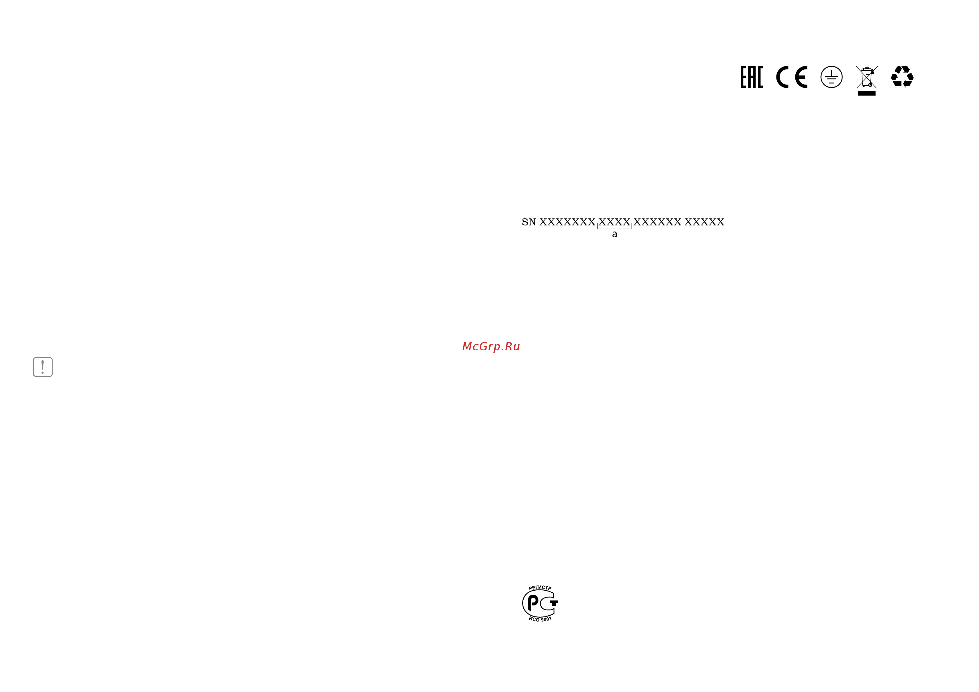 Ballu BHC-H22T18-DE НС-1221653 [10/15] Гарантия