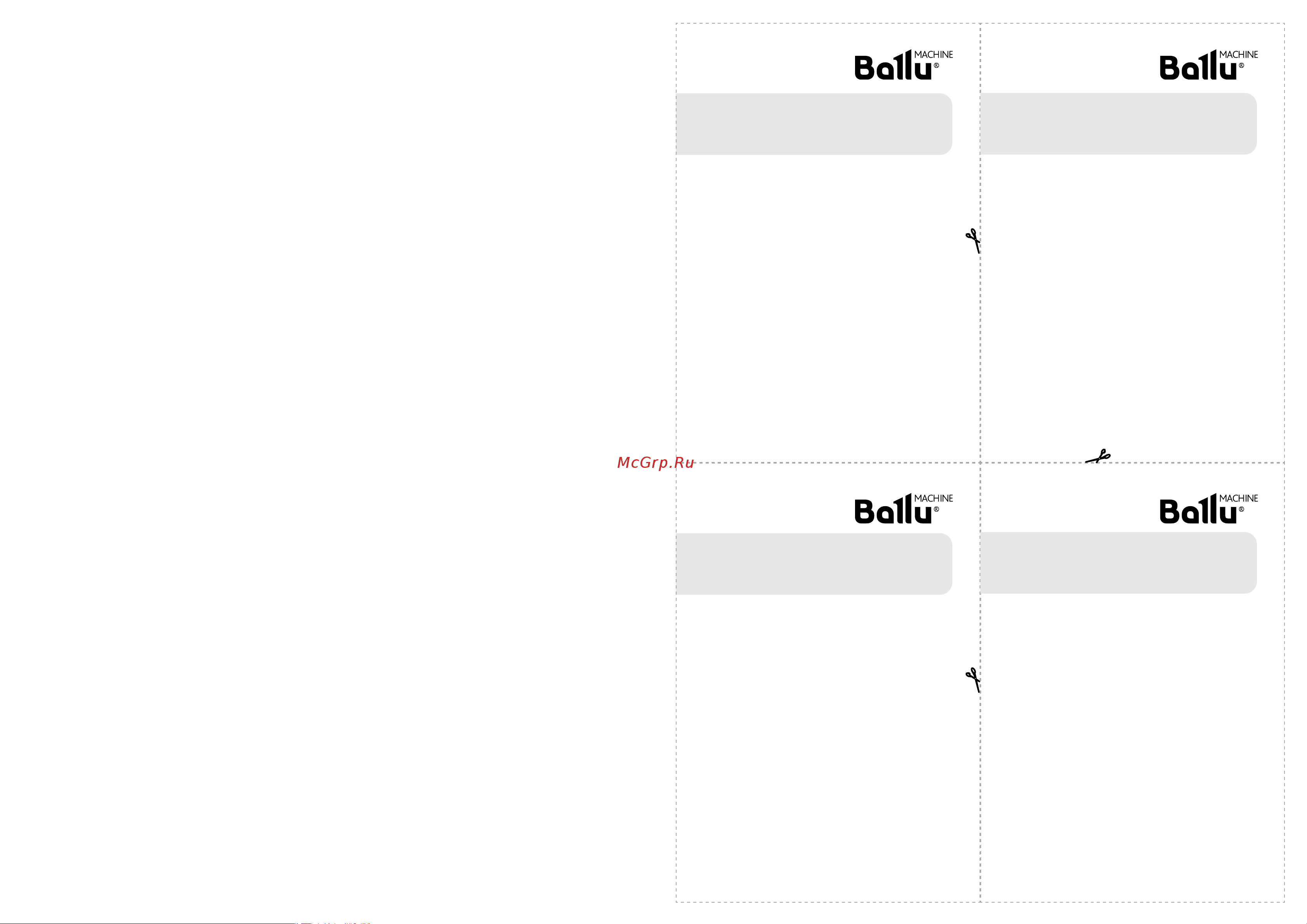 Ballu BHP-W2-100-S [14/15] _________________________________________